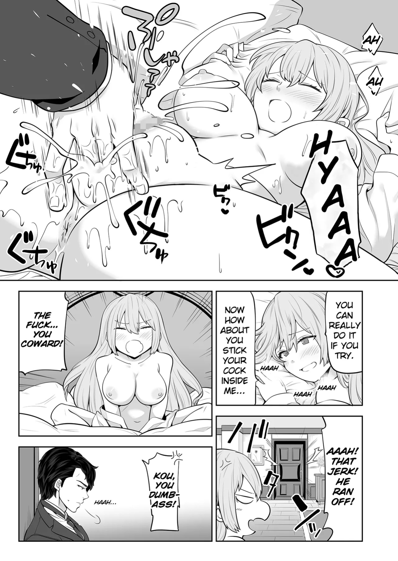 [Nanaten Manten (knsk)] TS Ojou-sama wa Shitsuji ni Osowaretai [TheFrogManScans]