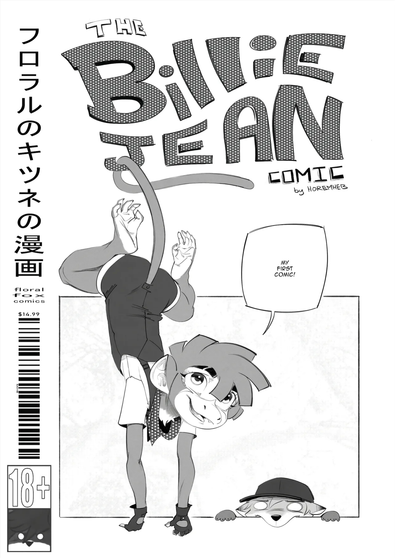 The Billie Jean Comic (Part 1&2)