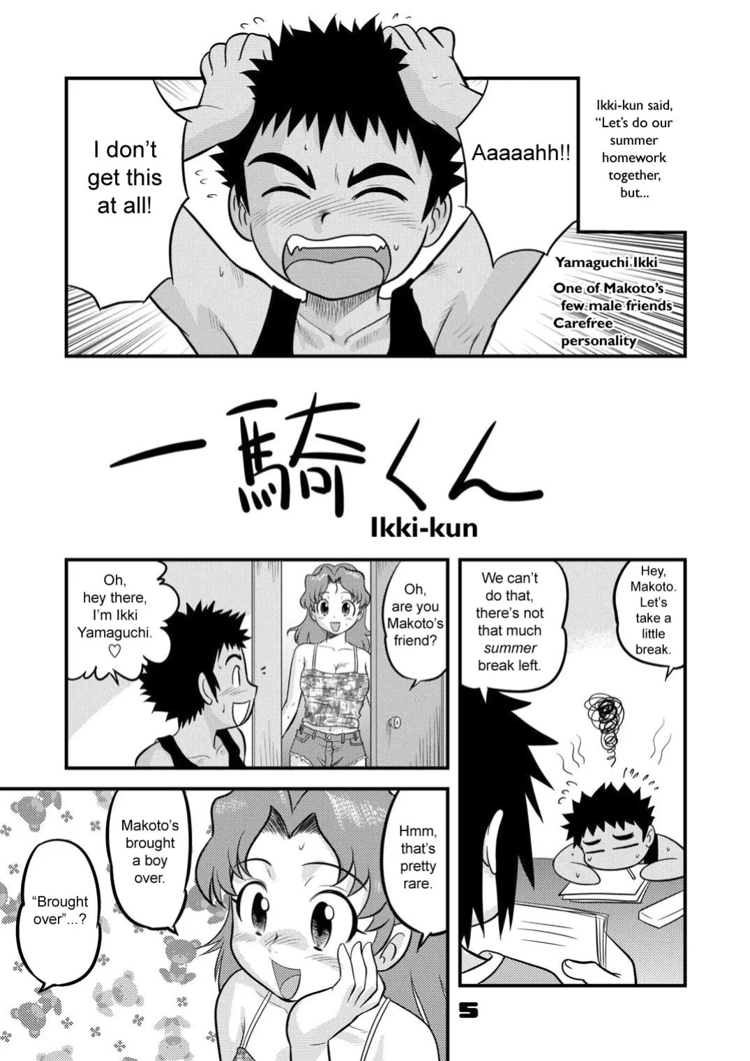 shonen empire special 2 (volume 4-5-6)