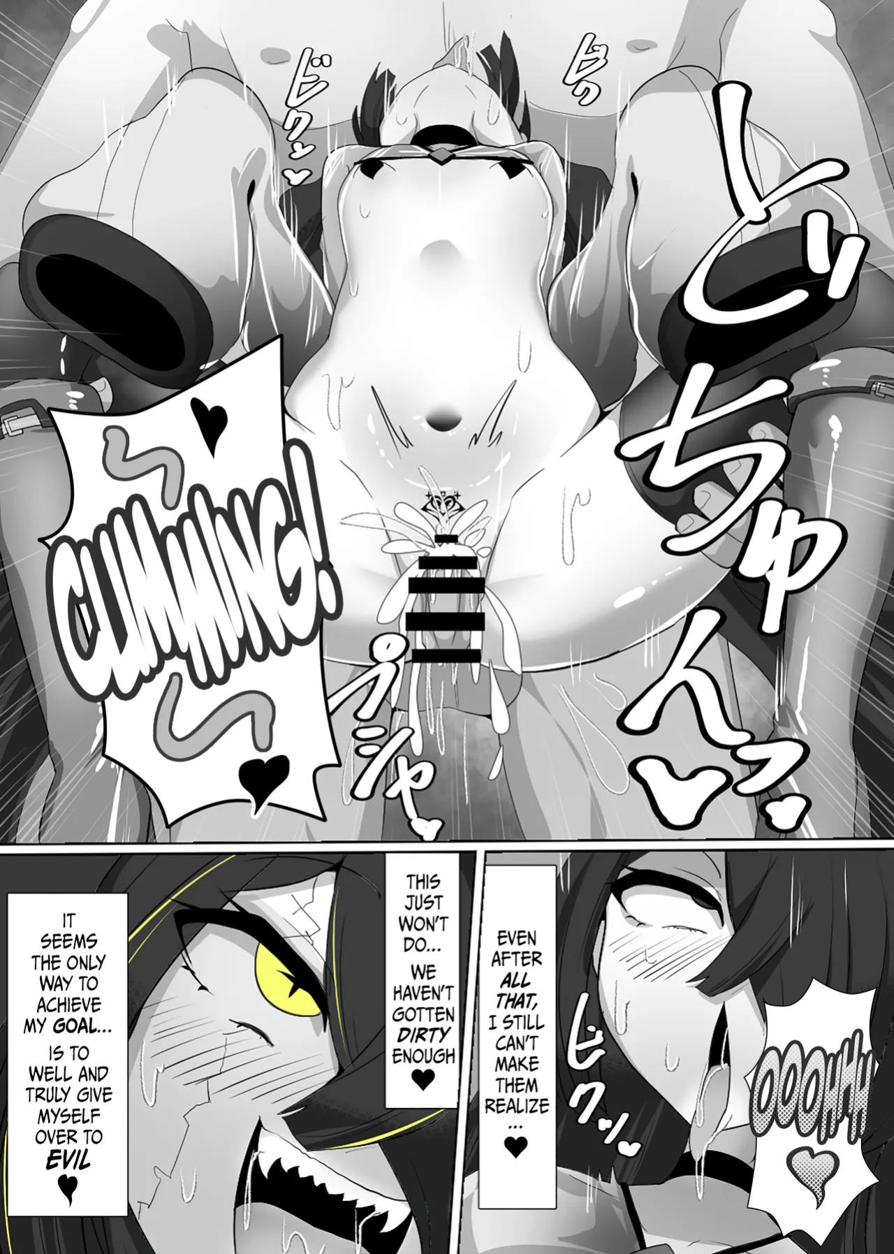 [Alfre-Tori] The House of Evil Class Change 5 Parasite Id
