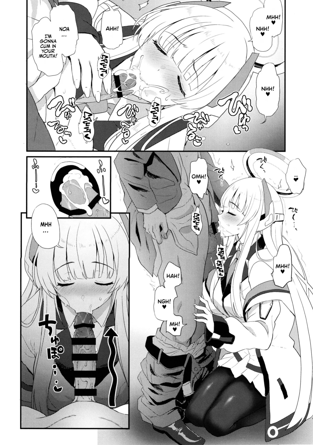 (C105) [INFINITY DRIVE (Kyougoku Shin)] Fragaria (Blue Archive) [Team Rabu2]