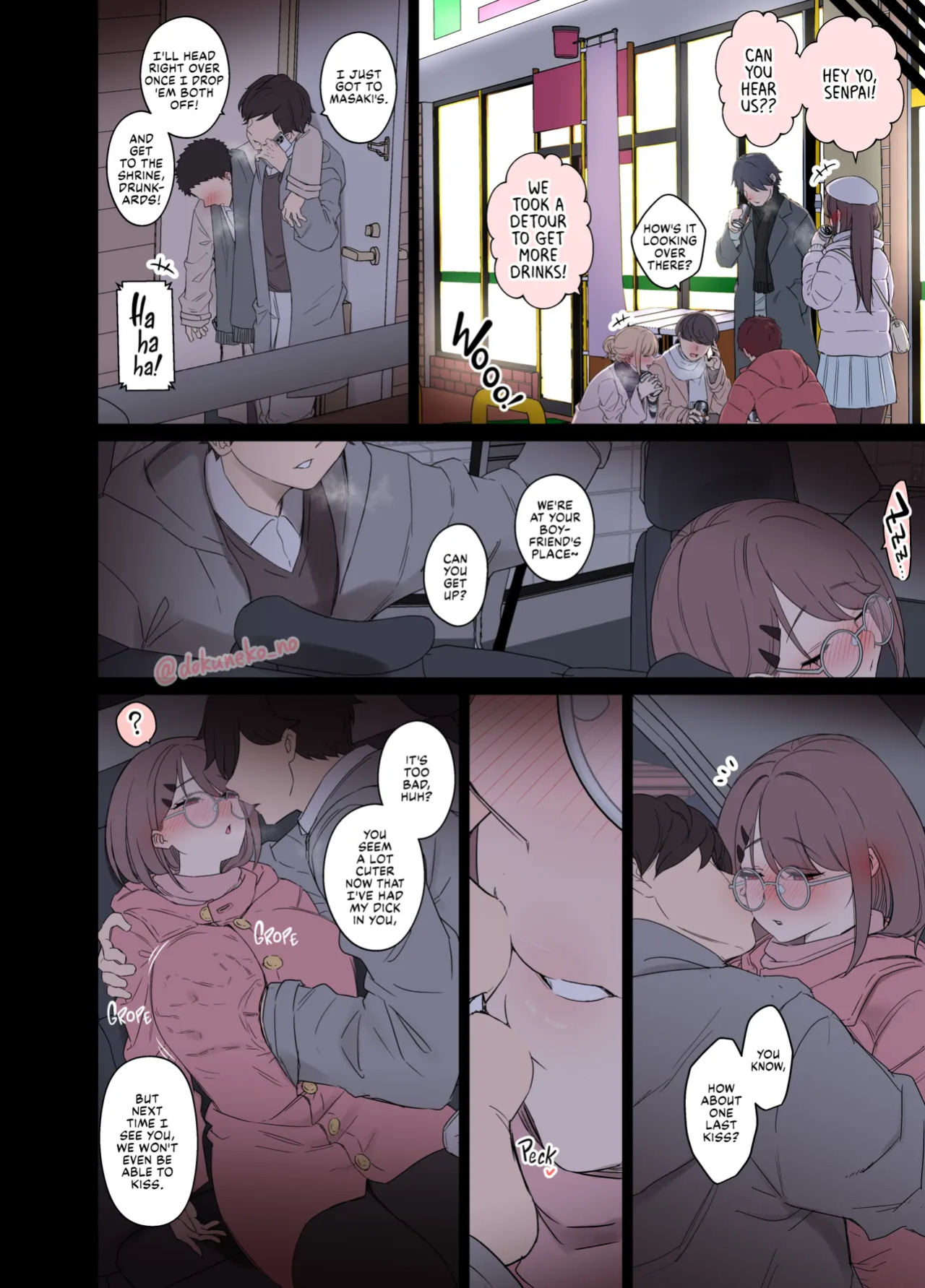[Dokuneko Noil] Zemi no Bounenkai (Koupen) | New Year's Party with the Study Group (Part 2) [Fap It Scans]