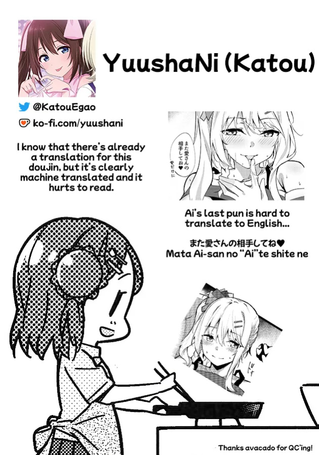 [Felt-Kobo (Flugel)] Ai-san ni Makasenasai! (Love Live! Nijigasaki High School Idol Club) [YuushaNi]