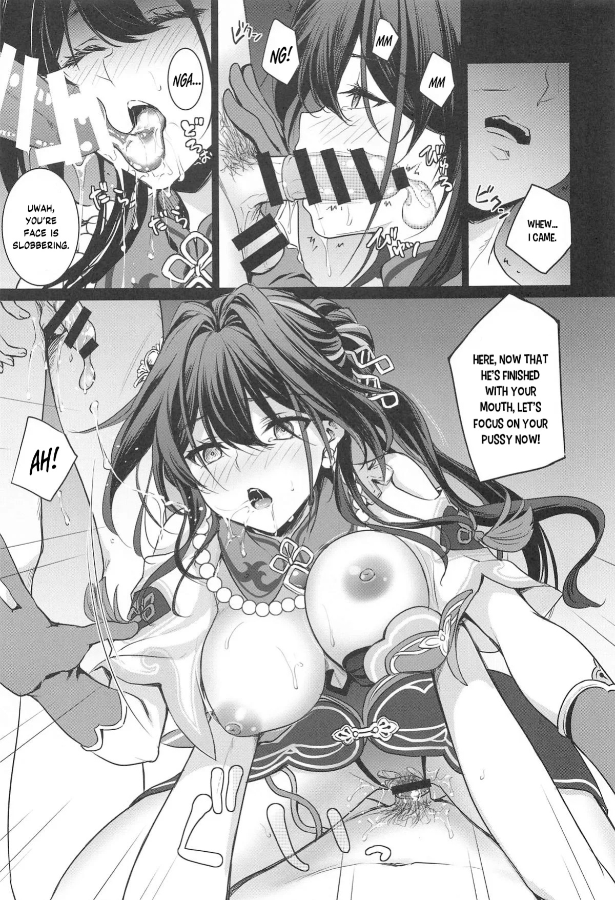 (C105) [DRAGON PANDA (Minase)] Ruan Mei ni Seishi o Goteikyou Kudasai (Honkai: Star Rail) [YuushaNi]