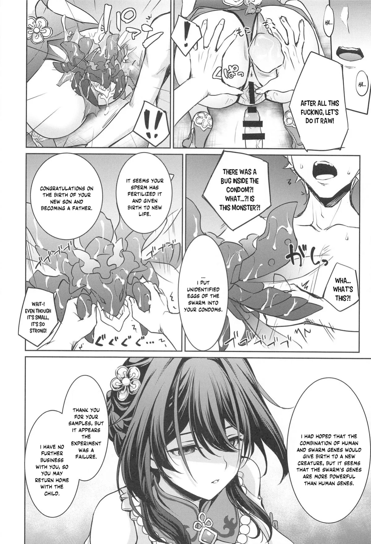(C105) [DRAGON PANDA (Minase)] Ruan Mei ni Seishi o Goteikyou Kudasai (Honkai: Star Rail) [YuushaNi]