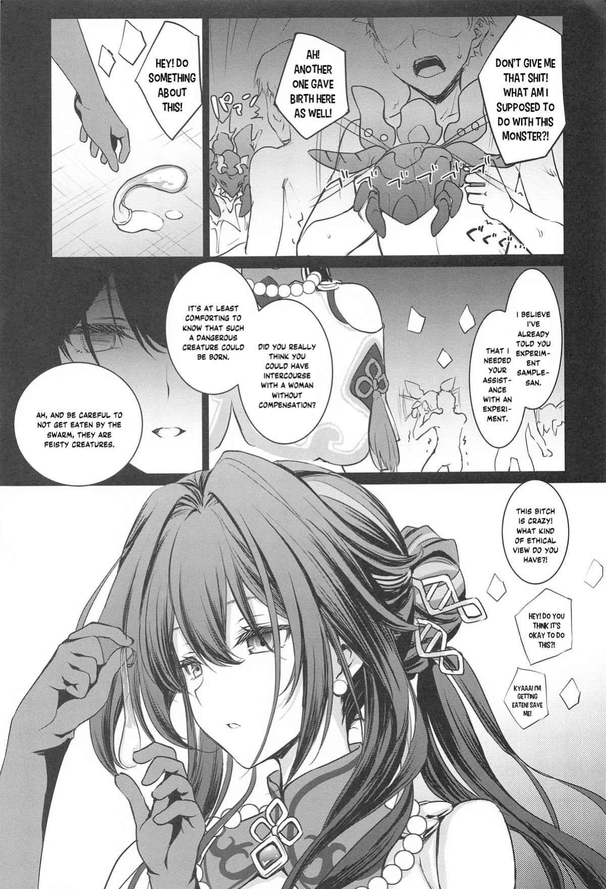 (C105) [DRAGON PANDA (Minase)] Ruan Mei ni Seishi o Goteikyou Kudasai (Honkai: Star Rail) [YuushaNi]