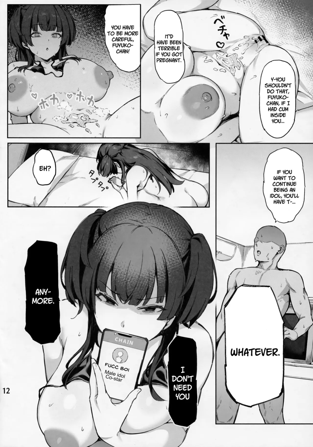 (C105) [Peanuts Koubou (Mr.Peanut)] Ai ga Omome no 283 Idol Fuyuko Hen - 283 idols whose love is heavy (THE iDOLM@STER: Shiny Colors) [SDTLs]