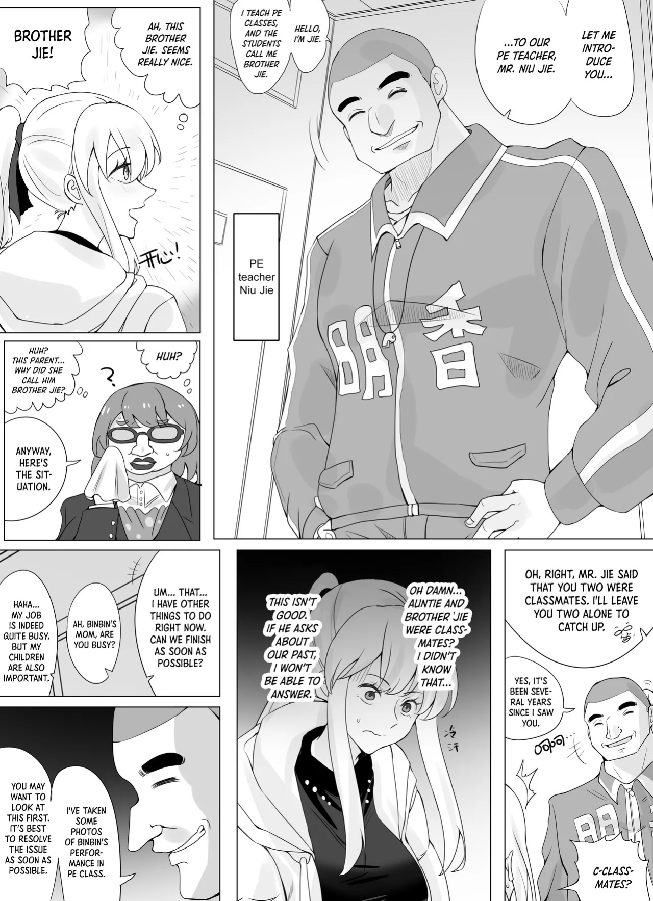 [Hyouisuki] Filial Son 3.5 [DKKMD Translations]