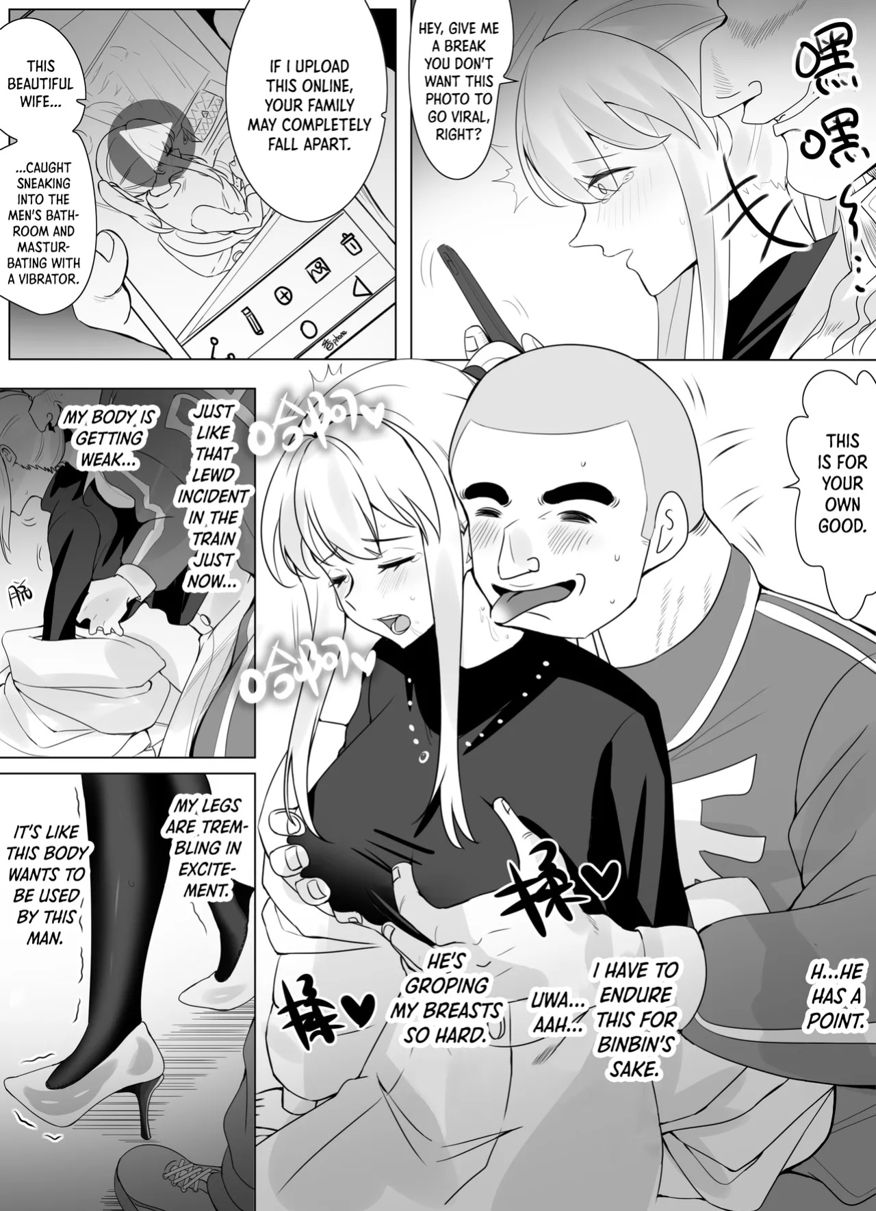 [Hyouisuki] Filial Son 3.5 [DKKMD Translations]