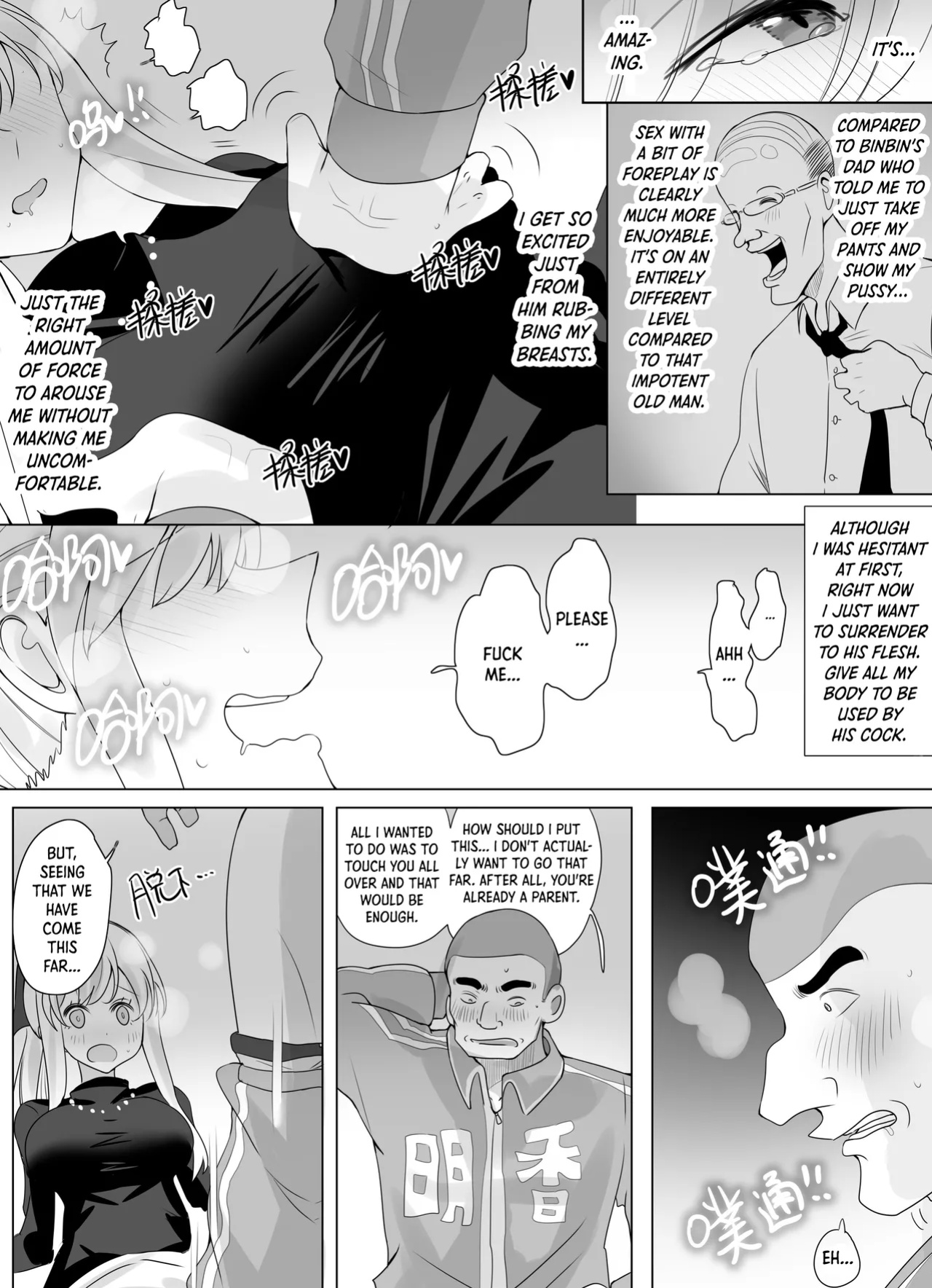 [Hyouisuki] Filial Son 3.5 [DKKMD Translations]