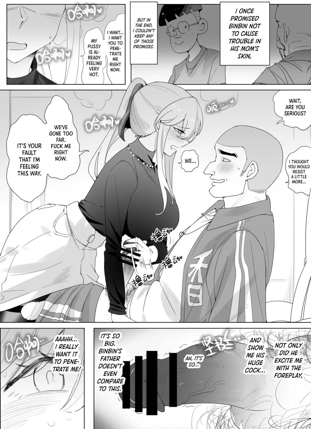 [Hyouisuki] Filial Son 3.5 [DKKMD Translations]