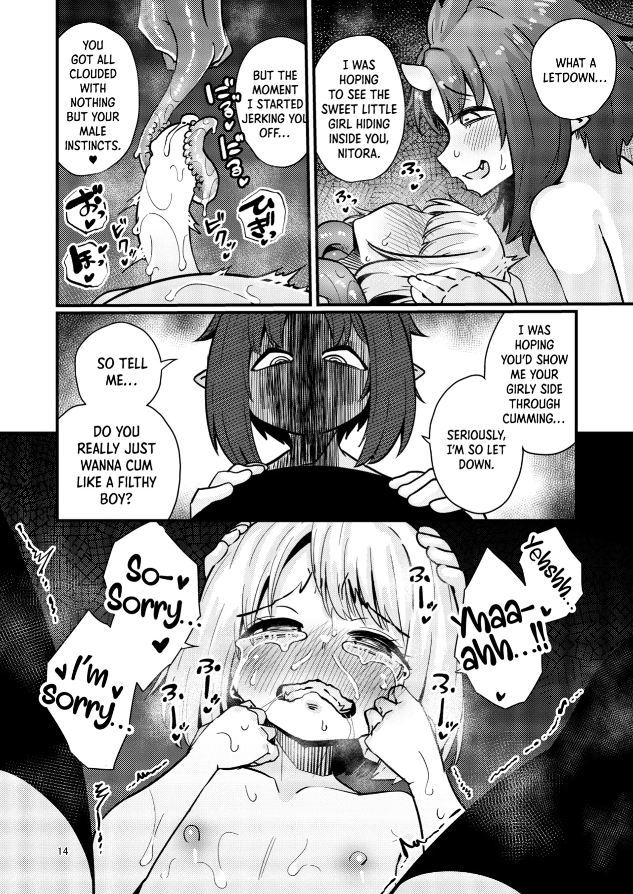 [SUZUPONi (Suzunomoku)] Shokushu Uri no Hoodie 2 -Kouhen- | Hoodie of the Tentacle Tribe 2 -Part2- [DKKMD Translations]