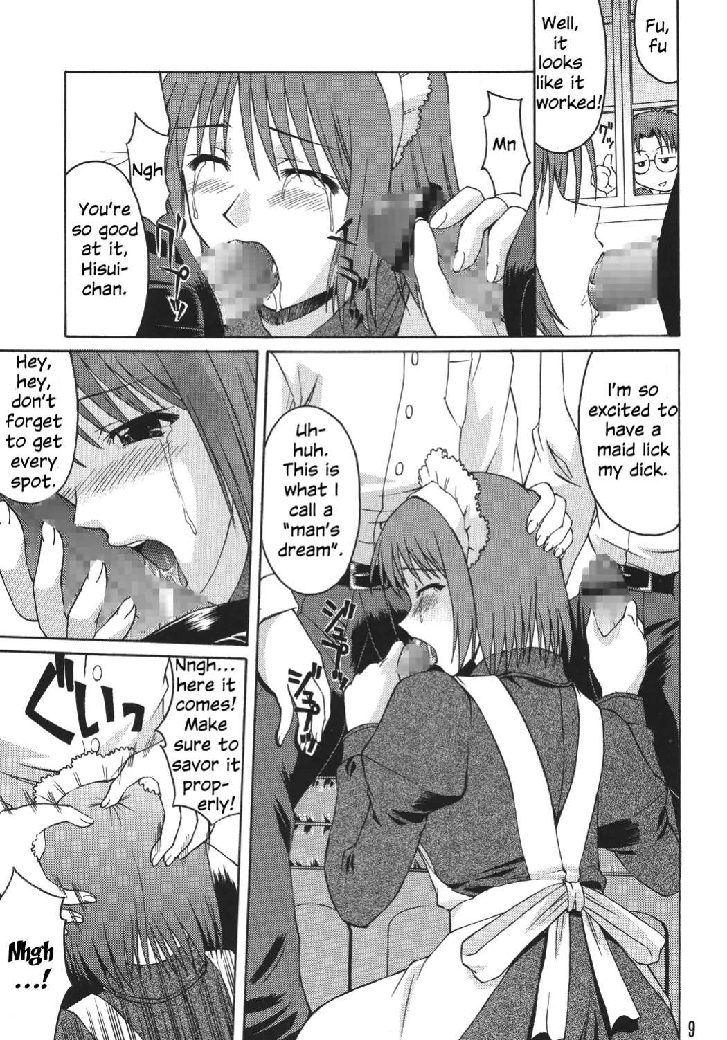 (C61) [Nanairo Koubou (Martan)] Momijiiro no Tsuki (Tsukihime)