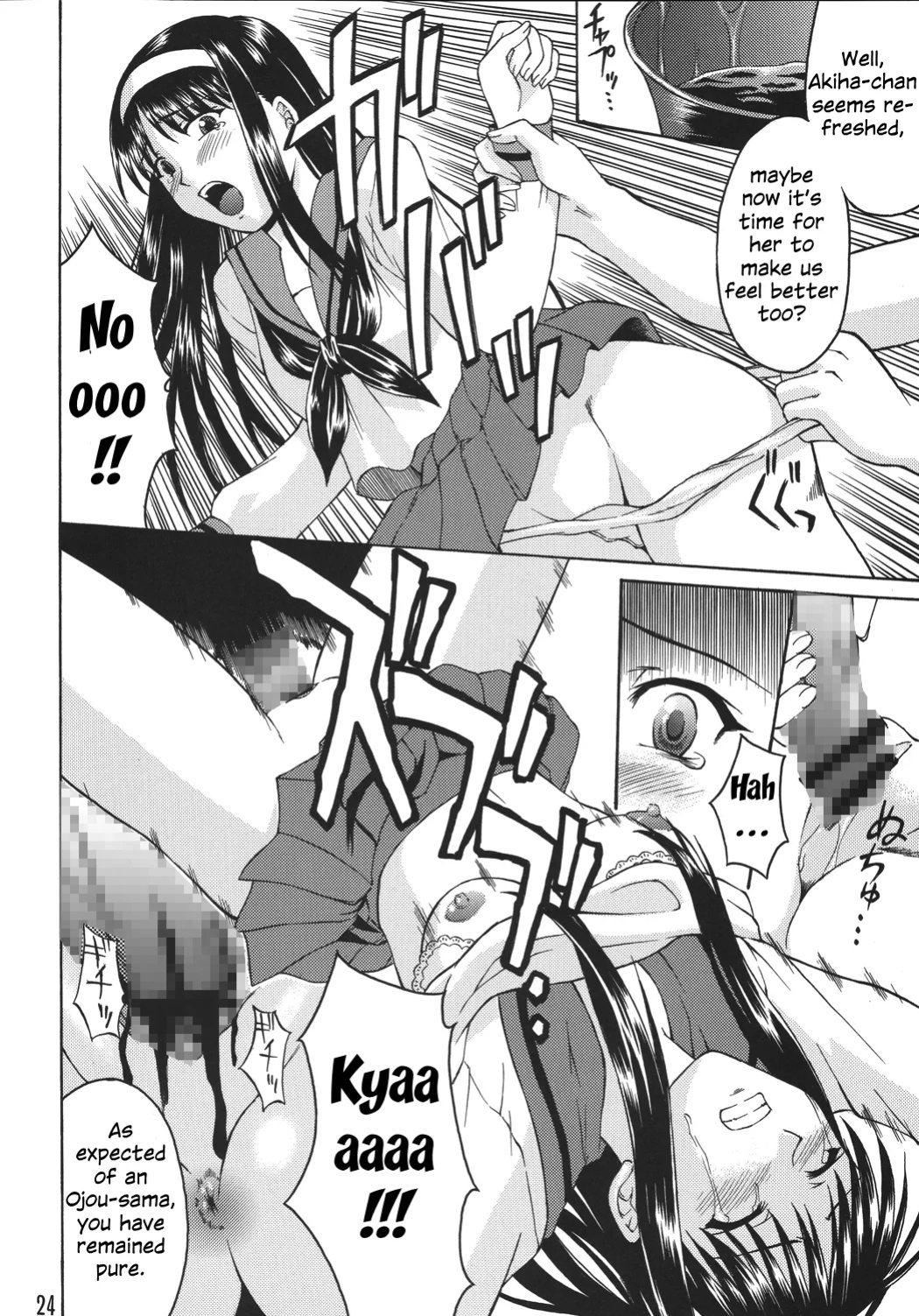 (C61) [Nanairo Koubou (Martan)] Momijiiro no Tsuki (Tsukihime)