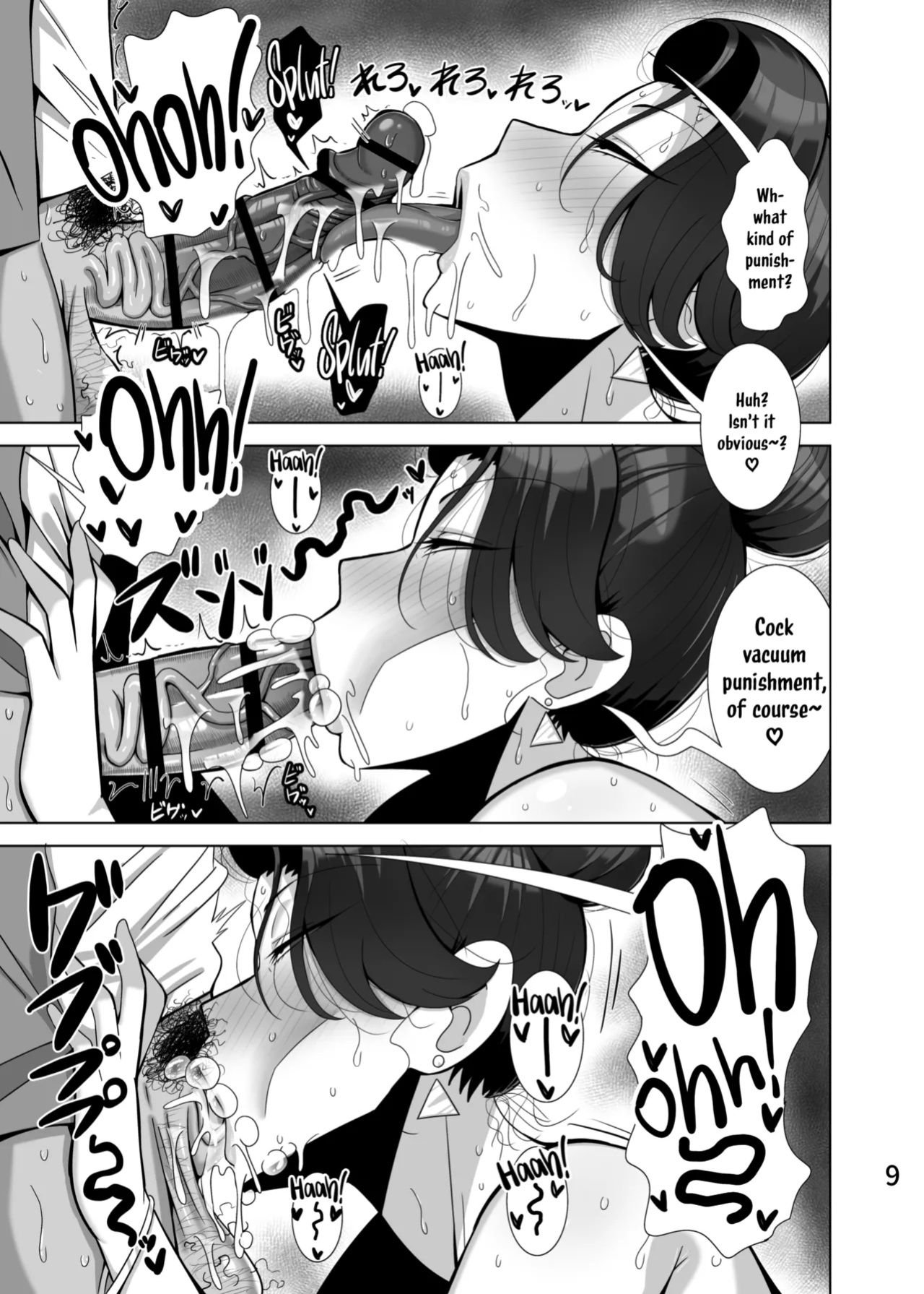 [Tokkuni Tokku (Shamidou Maichimonji)] A Mother Who Steals Her Daughter's Boyfriends | Musume no Kareshi o Netoru Haha [English [Rinruririn]