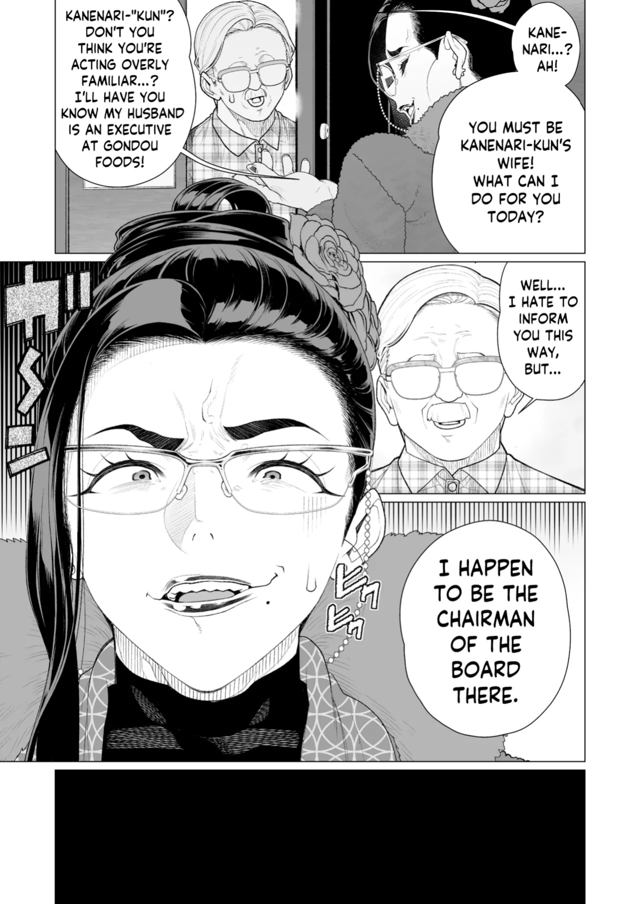 [Minamida Usuke] Seii no Shoumei | Proof of Sincerity (COMIC HOTMILK 2025-04) [skibidibenki]
