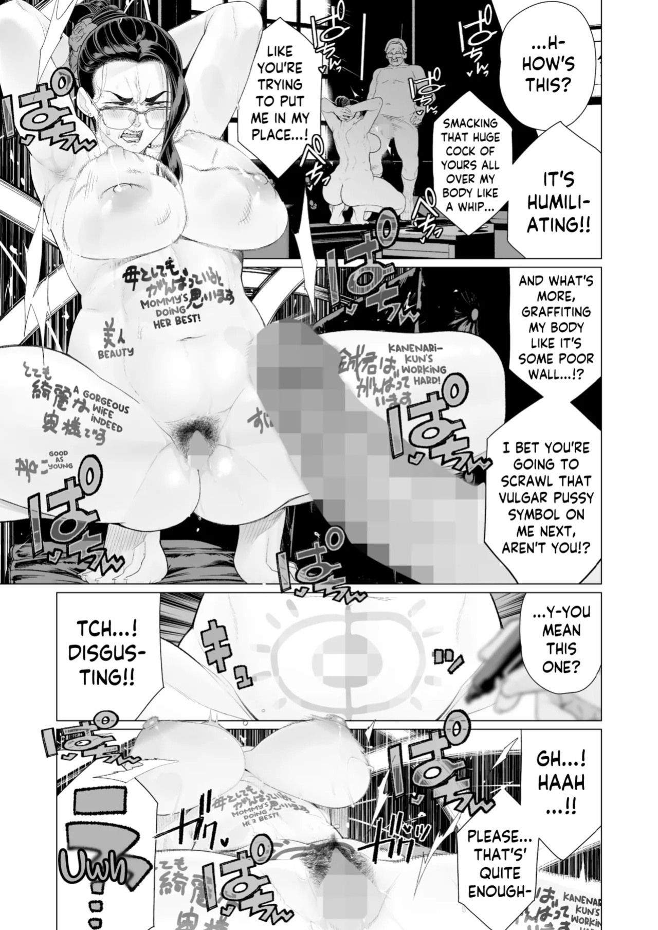 [Minamida Usuke] Seii no Shoumei | Proof of Sincerity (COMIC HOTMILK 2025-04) [skibidibenki]