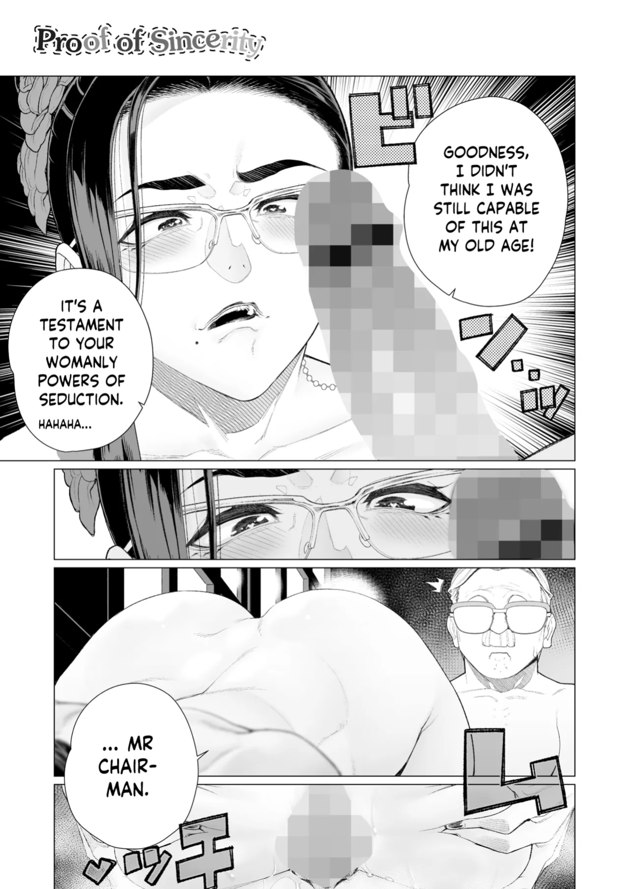 [Minamida Usuke] Seii no Shoumei | Proof of Sincerity (COMIC HOTMILK 2025-04) [skibidibenki]