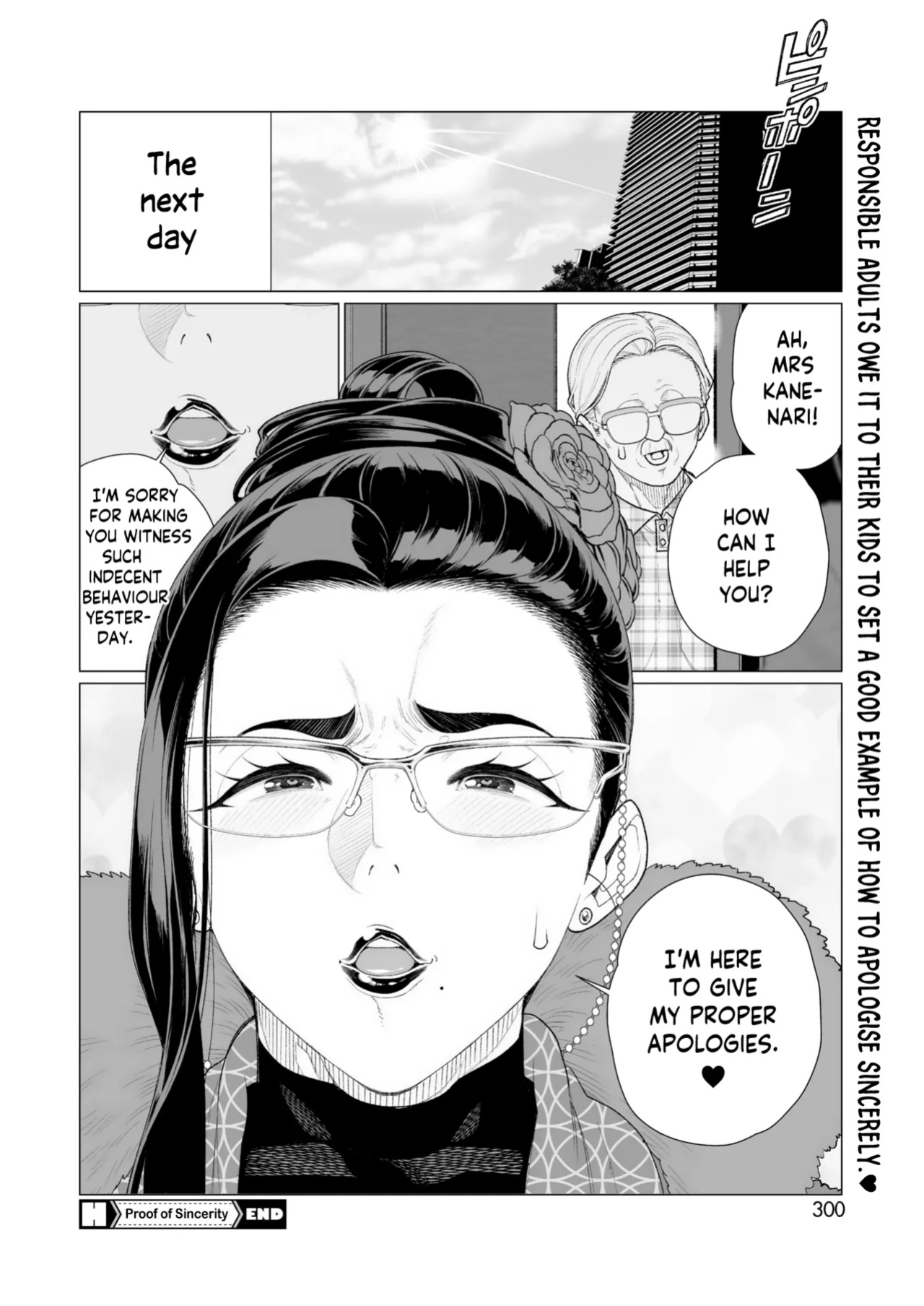 [Minamida Usuke] Seii no Shoumei | Proof of Sincerity (COMIC HOTMILK 2025-04) [skibidibenki]