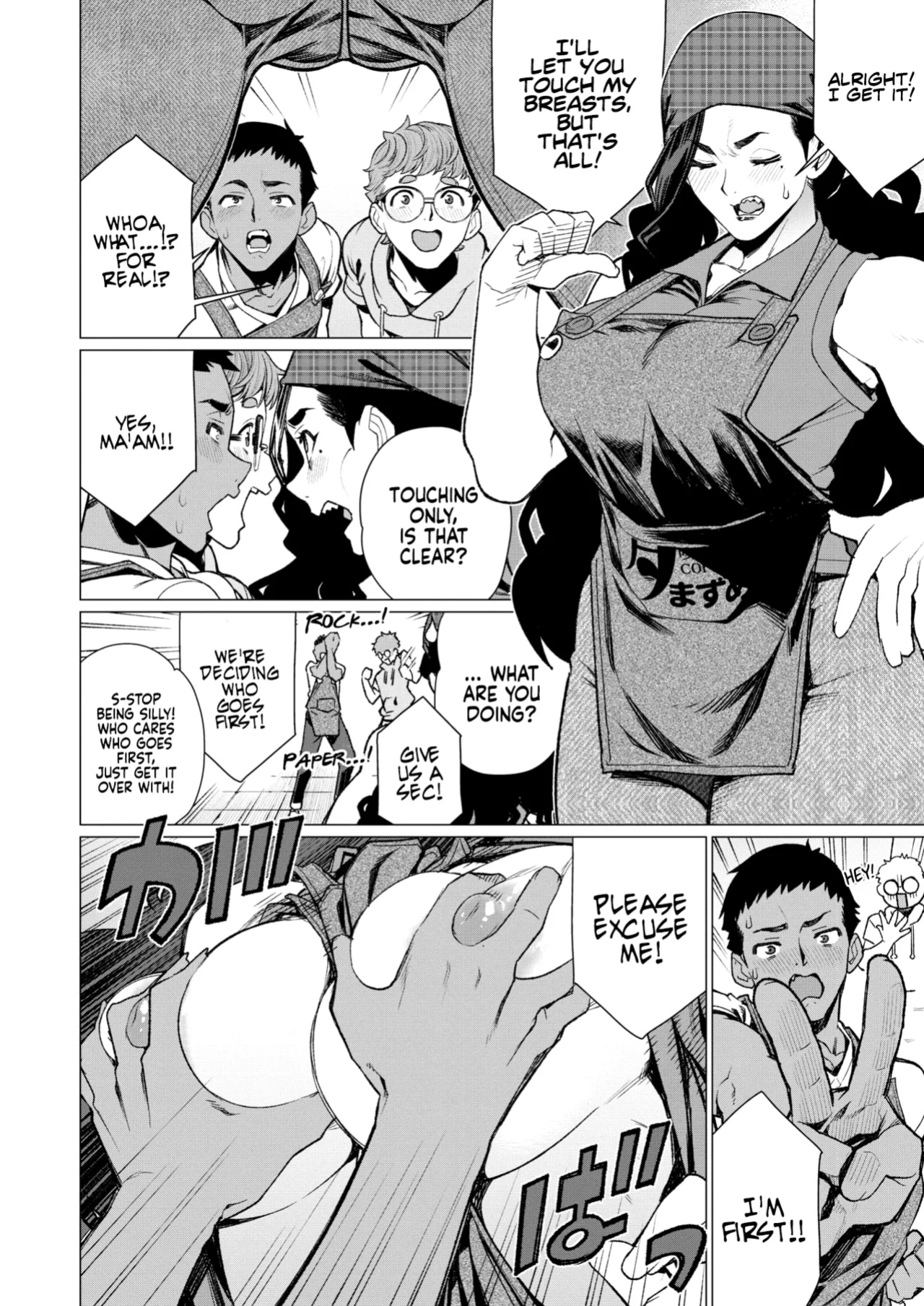 [Minamida Usuke] Hitozuma Kissa de Juku Niku Sando | Matured Meat Sandwich Special at the Married MILF Cafe (COMIC HOTMiLK Koime Vol. 41) [Coffedrug]