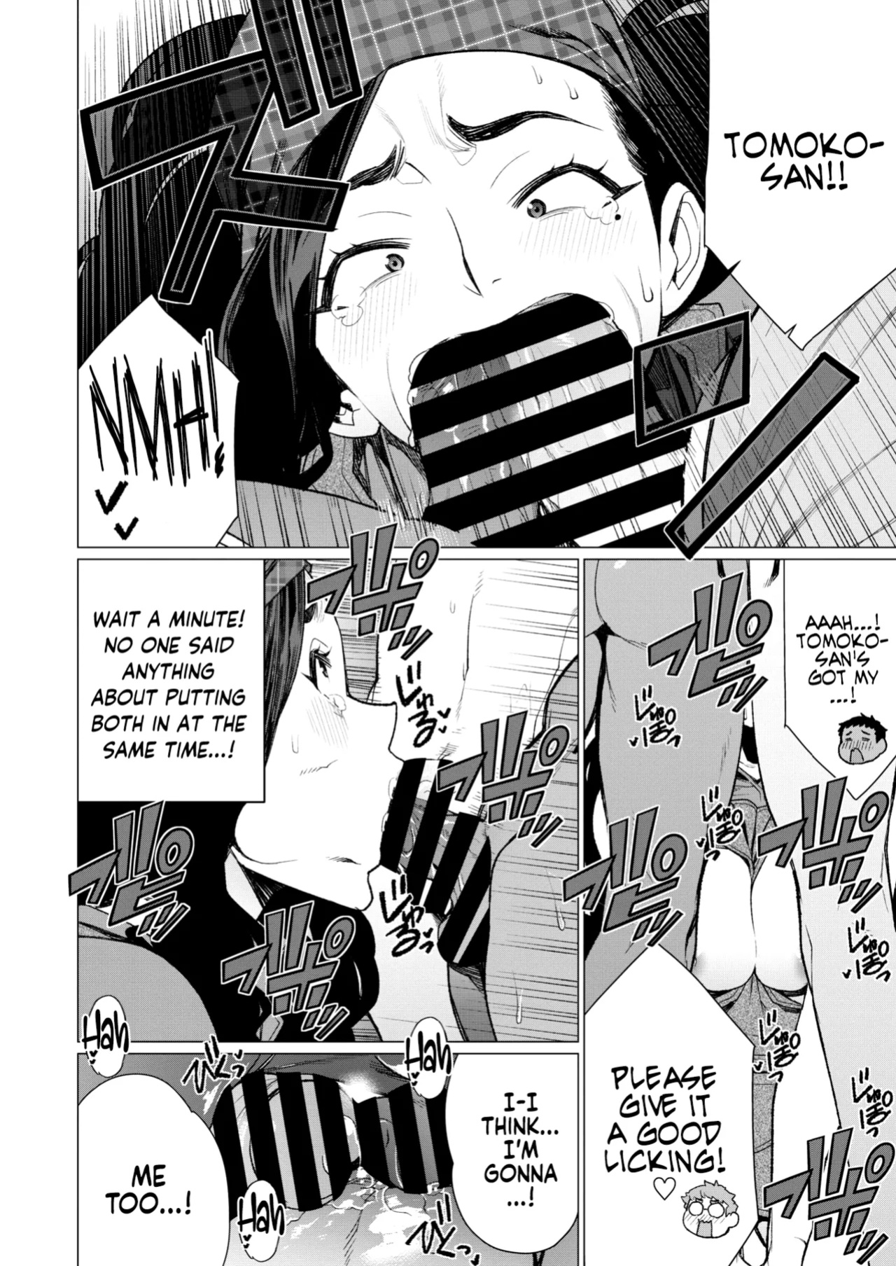 [Minamida Usuke] Hitozuma Kissa de Juku Niku Sando | Matured Meat Sandwich Special at the Married MILF Cafe (COMIC HOTMiLK Koime Vol. 41) [Coffedrug]