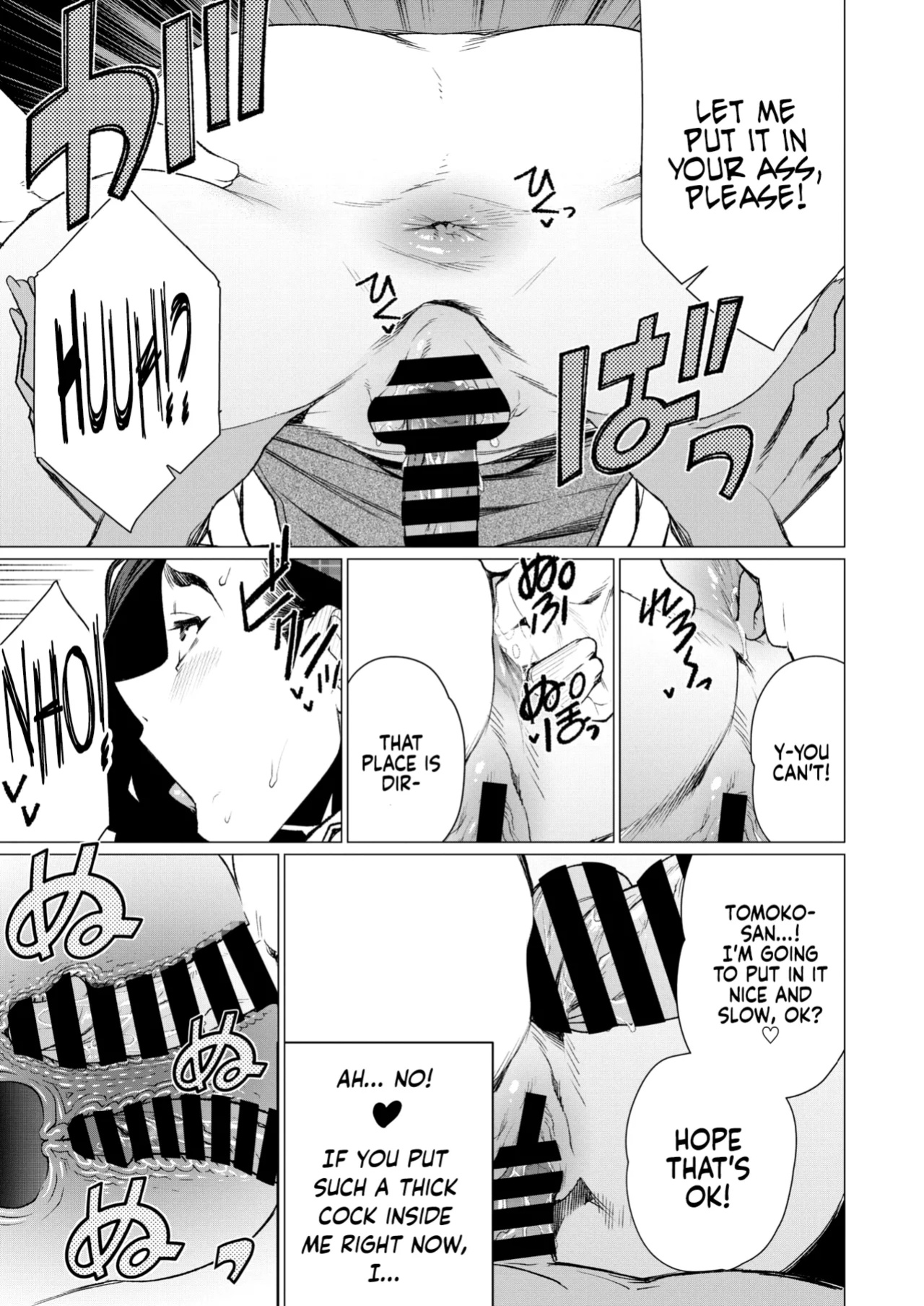 [Minamida Usuke] Hitozuma Kissa de Juku Niku Sando | Matured Meat Sandwich Special at the Married MILF Cafe (COMIC HOTMiLK Koime Vol. 41) [Coffedrug]