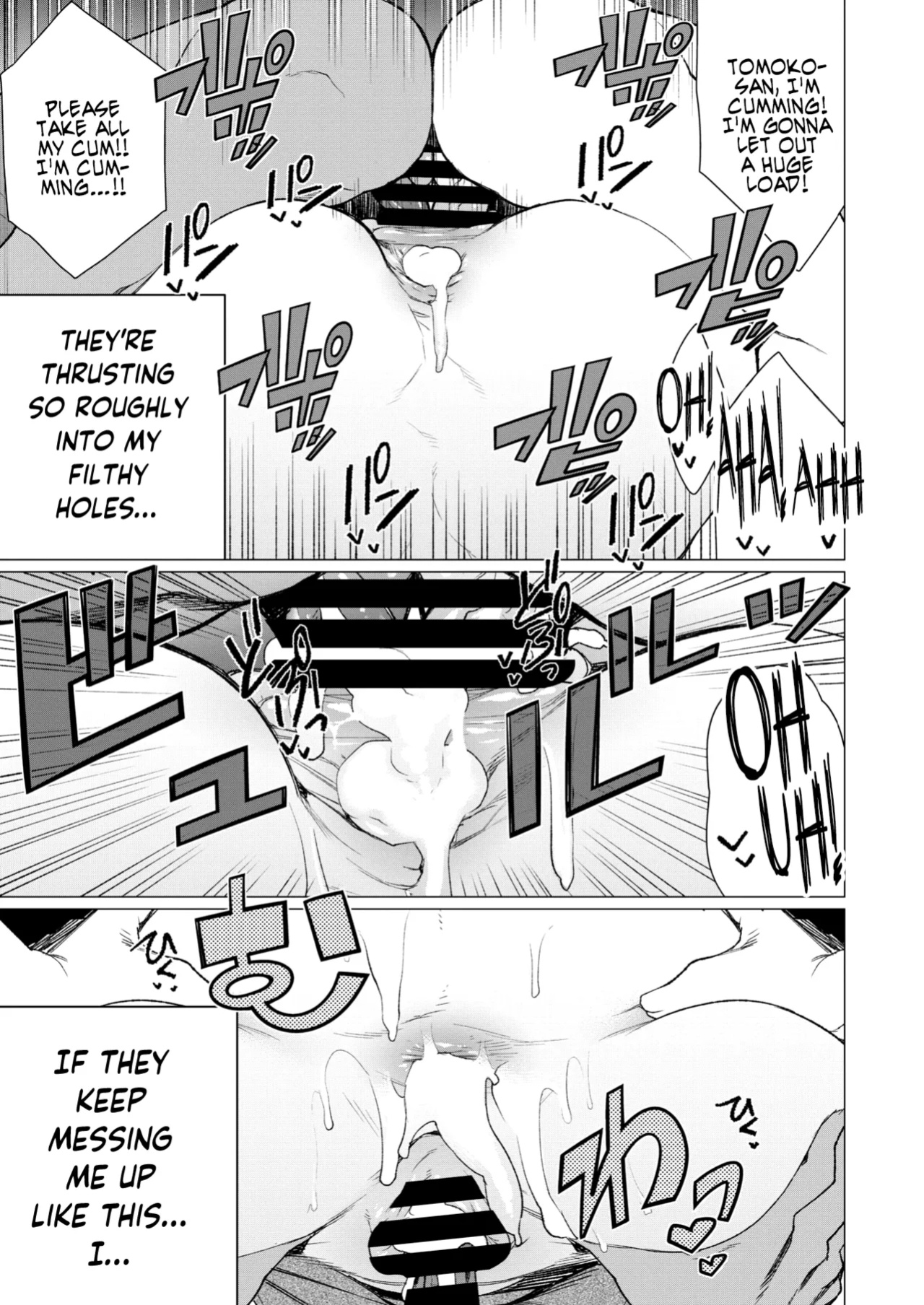 [Minamida Usuke] Hitozuma Kissa de Juku Niku Sando | Matured Meat Sandwich Special at the Married MILF Cafe (COMIC HOTMiLK Koime Vol. 41) [Coffedrug]