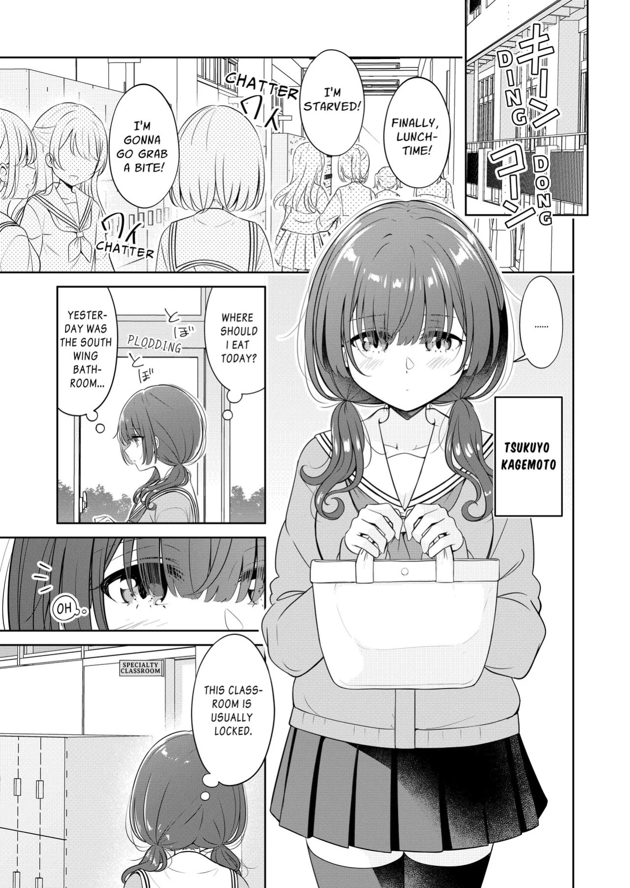 [BetweenGirls (betock)] Ohiru Yasumi ga Owaru made - Until The Lunch Break Is Over [きなこキノコ]