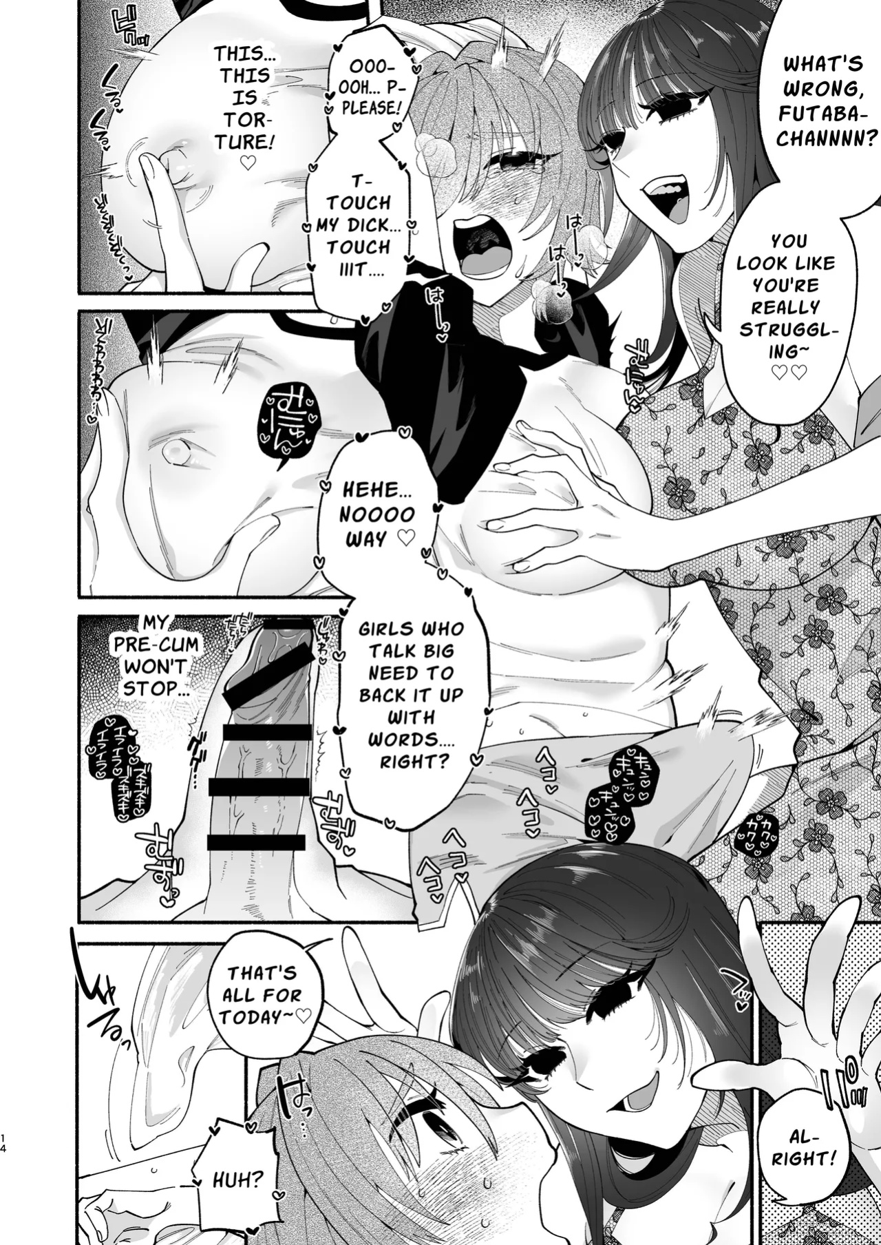 [Hidarimigi (Nitouhen)] Futanari Musume wa Dosukebe Onee-san ni Chikubi wo Obaka ni Sarechaimashita | A Perverted Lady Rubs a Futanari's Nipples Silly [Mahou Shoujon't]