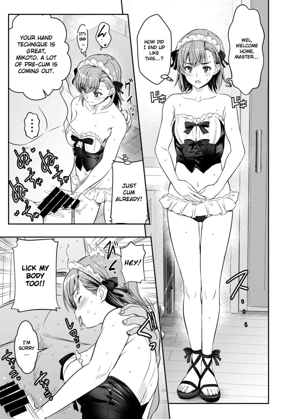 [Osuwaani] Here’s what you guys requested (Toaru Kagaku no Railgun) [Gagak_Ireng]