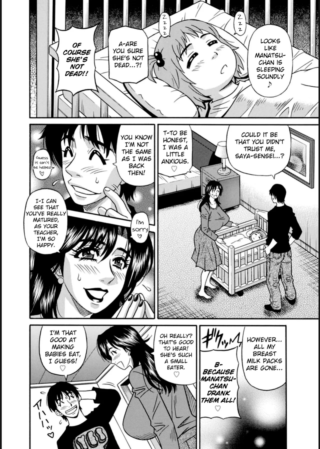[Ozaki Akira] HELP! Saya Sensei
