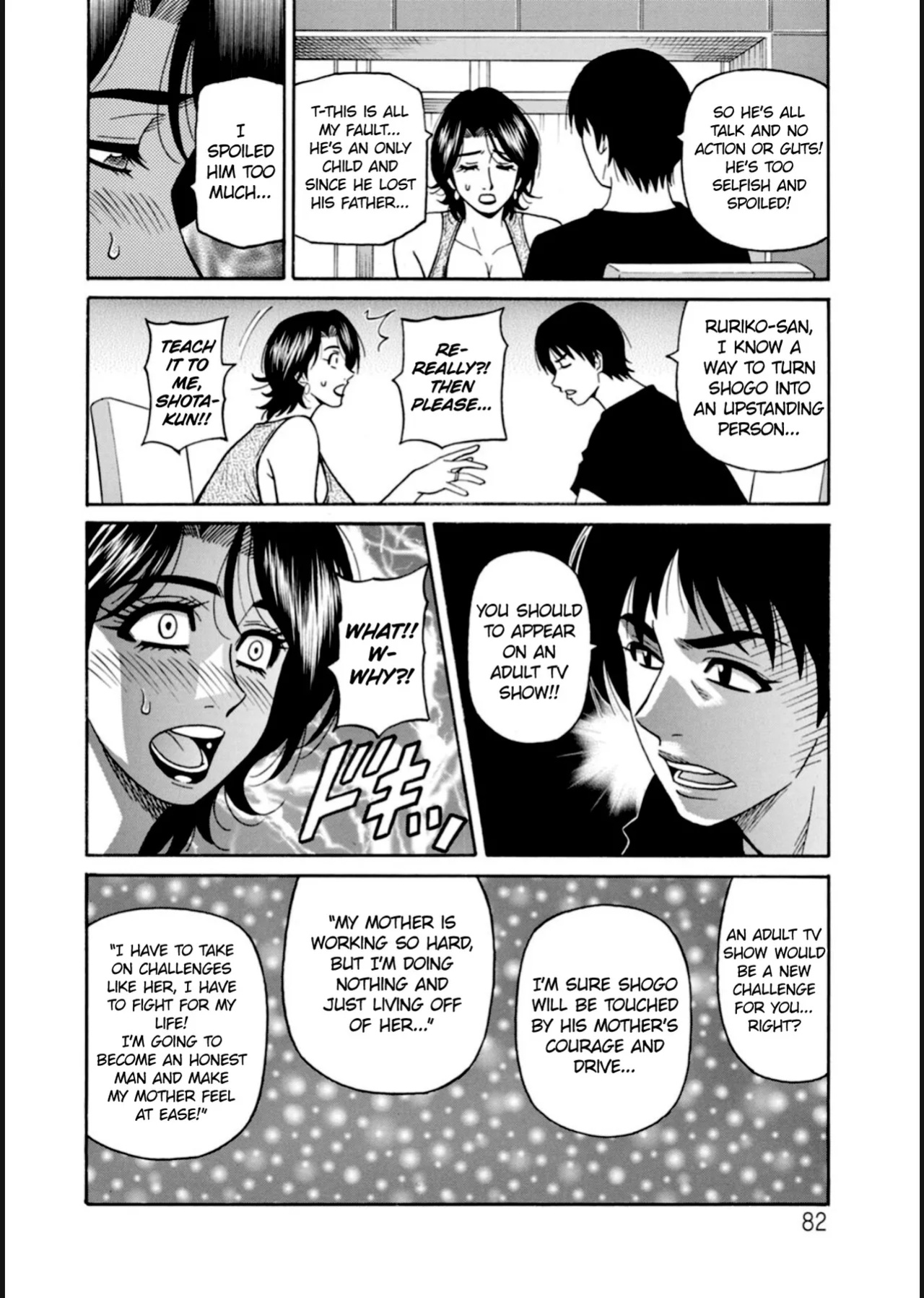 [Ozaki Akira] HELP! Saya Sensei
