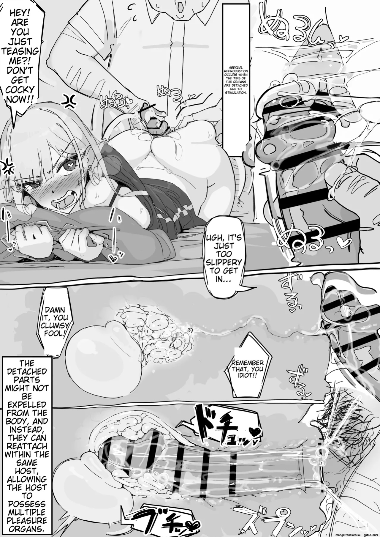 [Shirabe Shiki] kaikan kikan kisei gat ④ [End] (AI Translation)