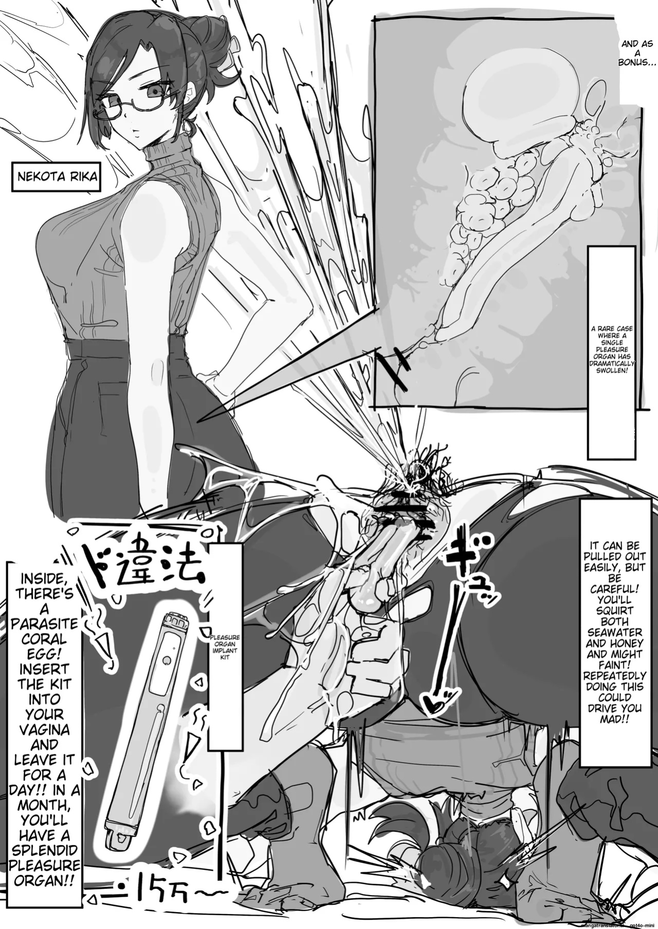 [Shirabe Shiki] kaikan kikan kisei gat ④ [End] (AI Translation)