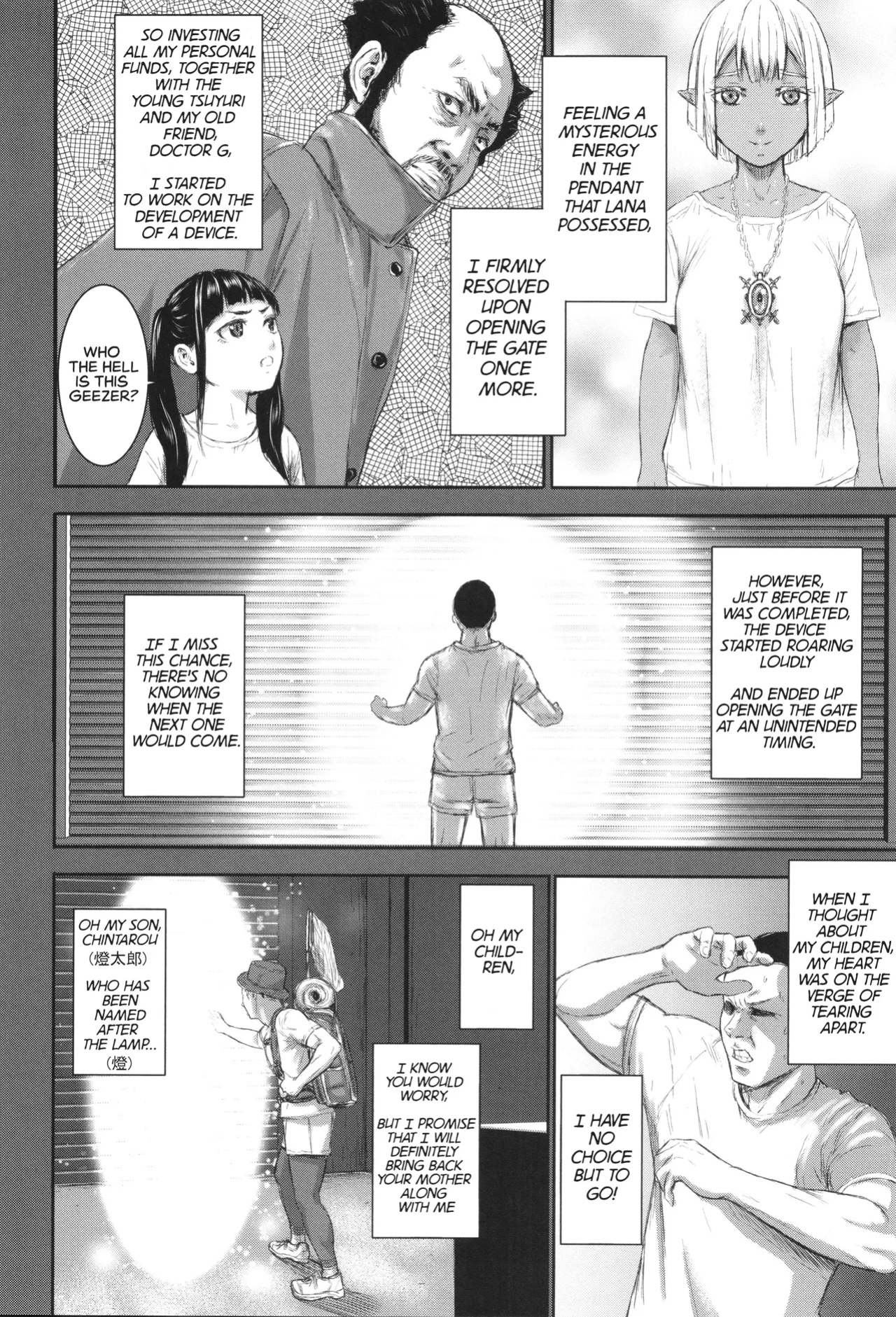 [PIero] AV Family Ch. 1-3