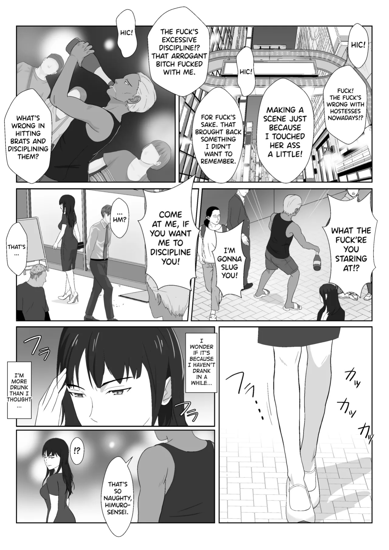 [Kiyama Haru] Himuro Keika wa DQN kyoushi ni wakaraserareru!?