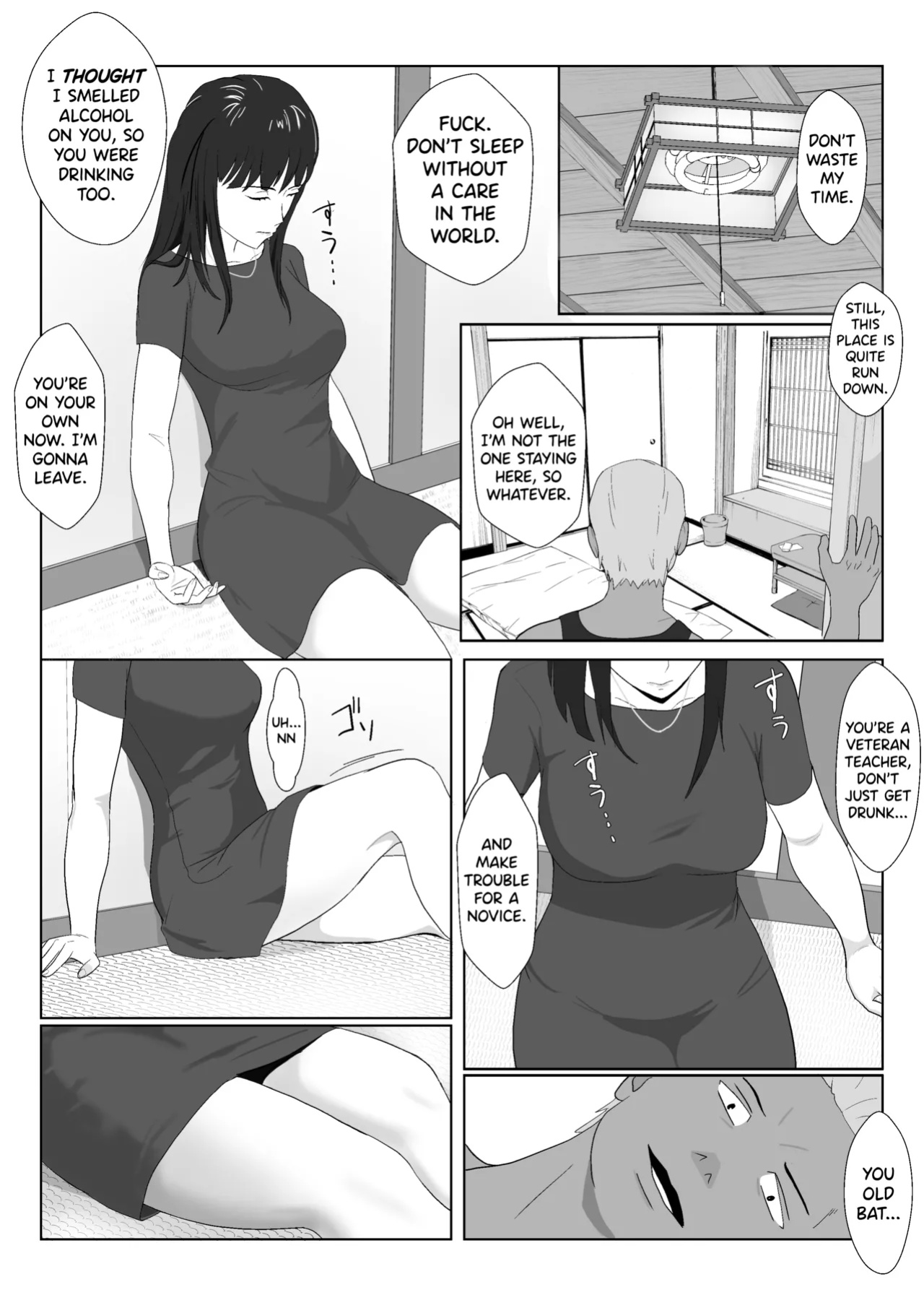 [Kiyama Haru] Himuro Keika wa DQN kyoushi ni wakaraserareru!?