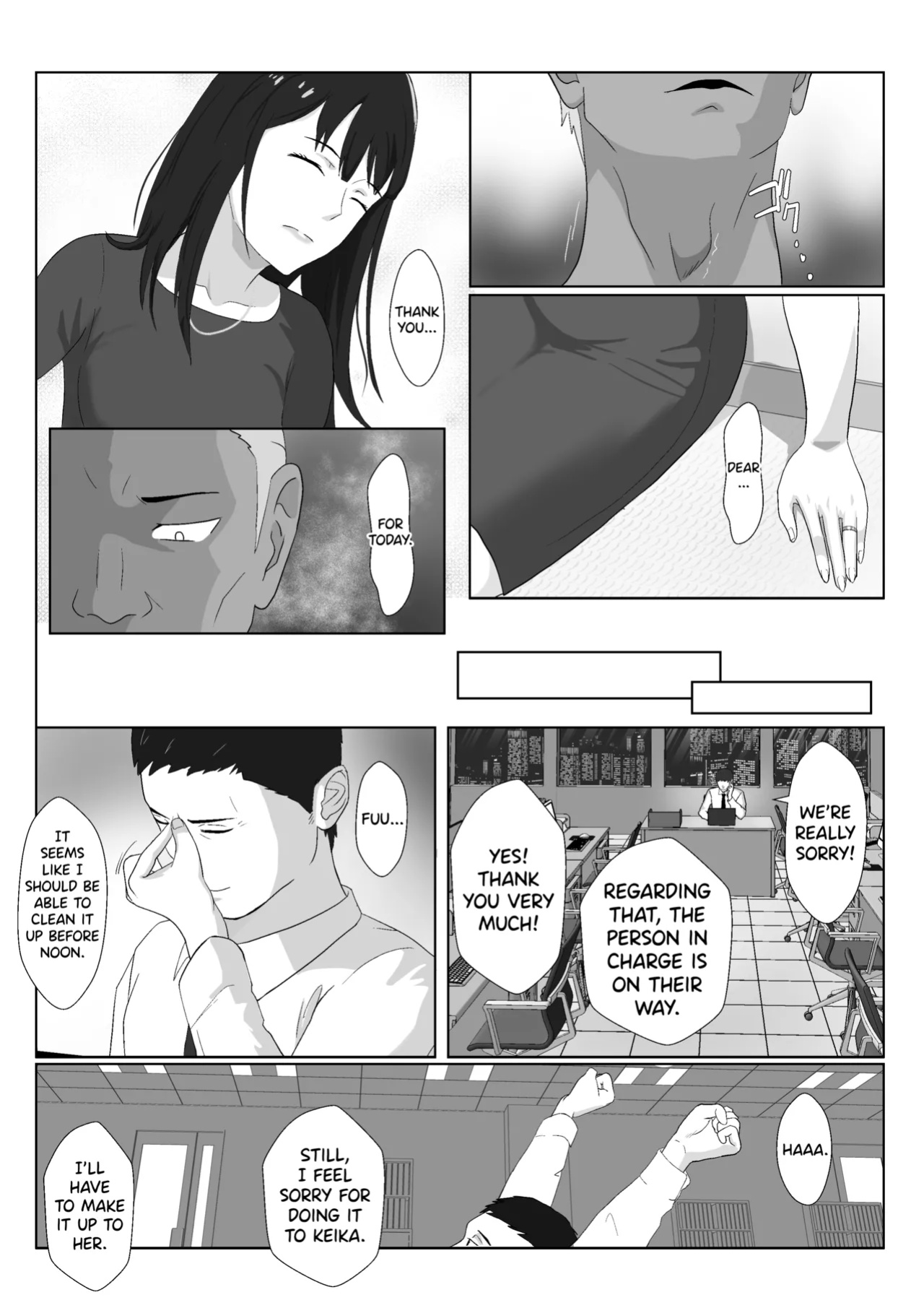 [Kiyama Haru] Himuro Keika wa DQN kyoushi ni wakaraserareru!?