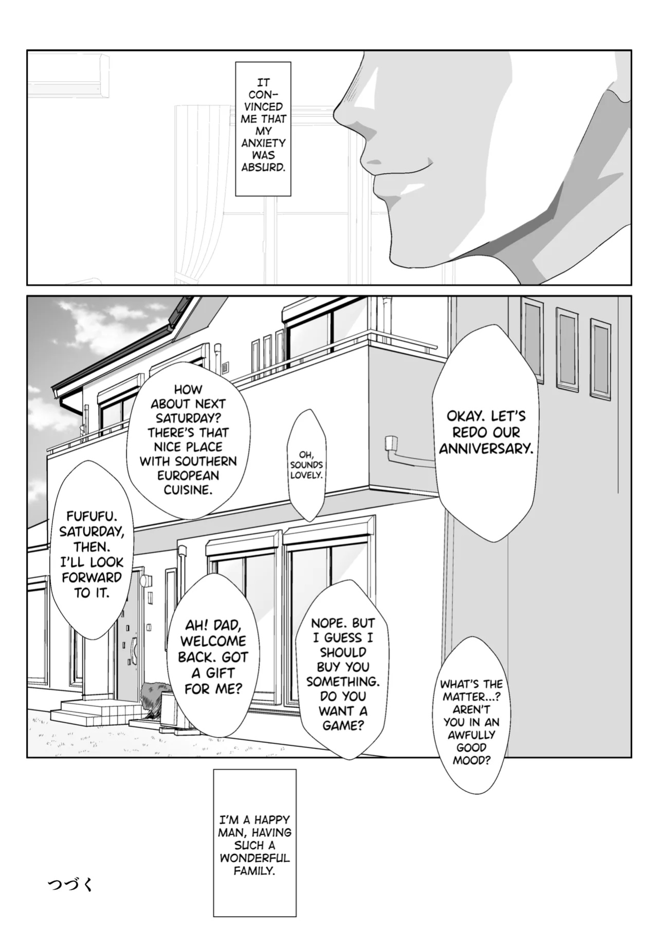 [Kiyama Haru] Himuro Keika wa DQN kyoushi ni wakaraserareru!?