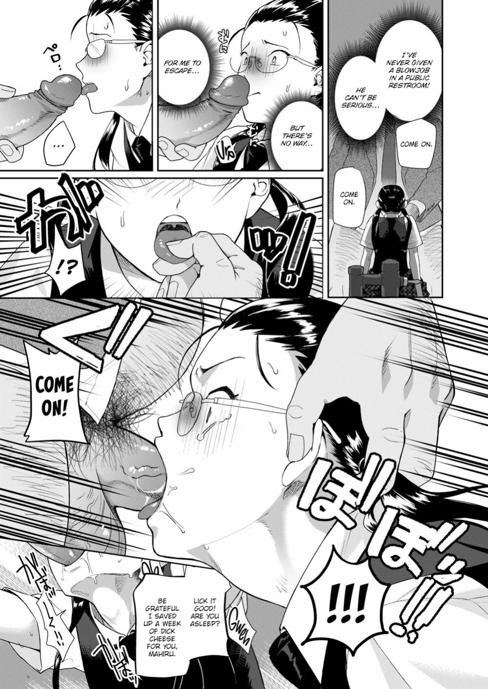 [Yamaimo Tororo] Heart Switch ~The Other Side of an Honor Student~