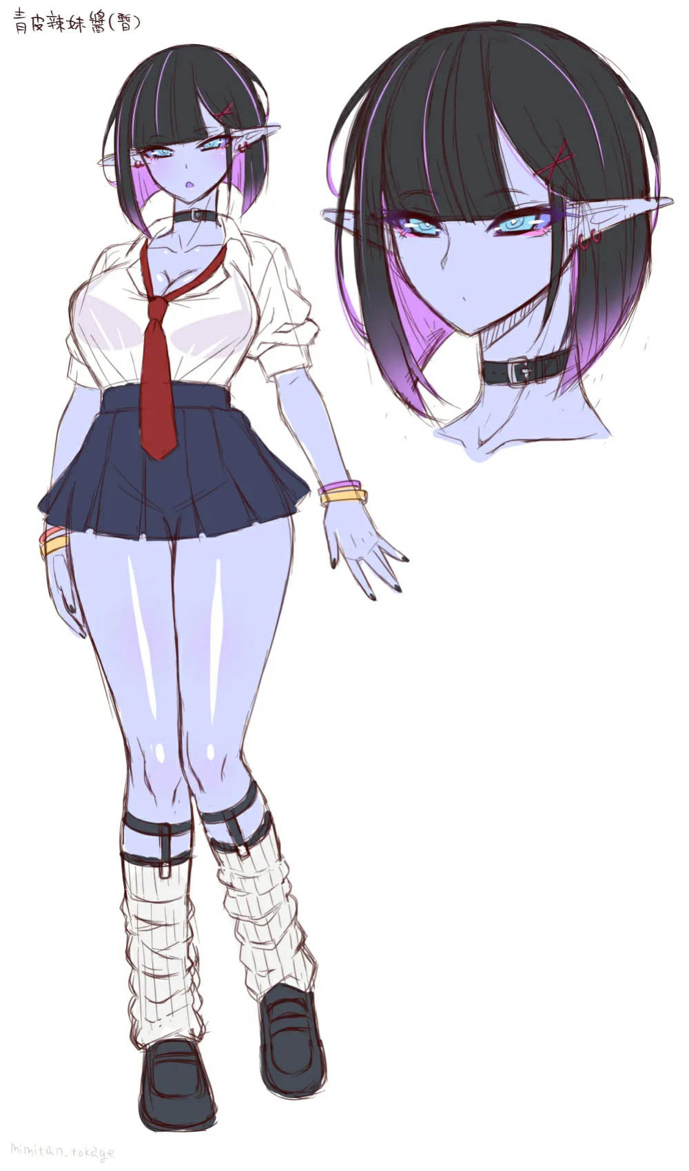[Mimizu] Ao Gyaru-san (Yellowstone TL)