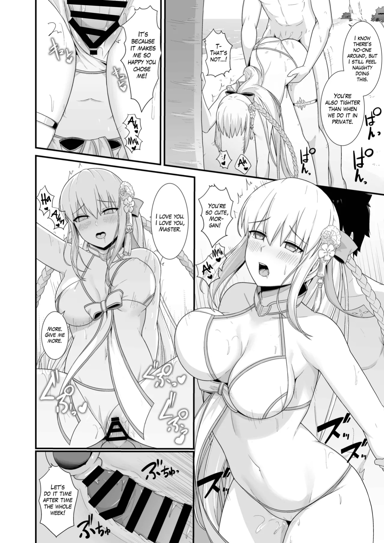[Natsuzame] Morgan Heika to Shinkon Ryokou | Honeymoon with Her Majesty Morgan (Fate/Grand Order) [The Blavatsky Project]