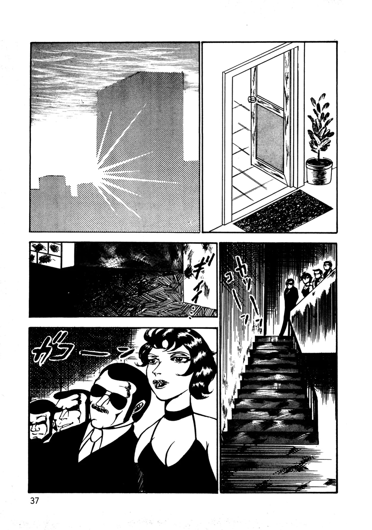 [Dirty Matsumoto] Orgy of Fallen Angels