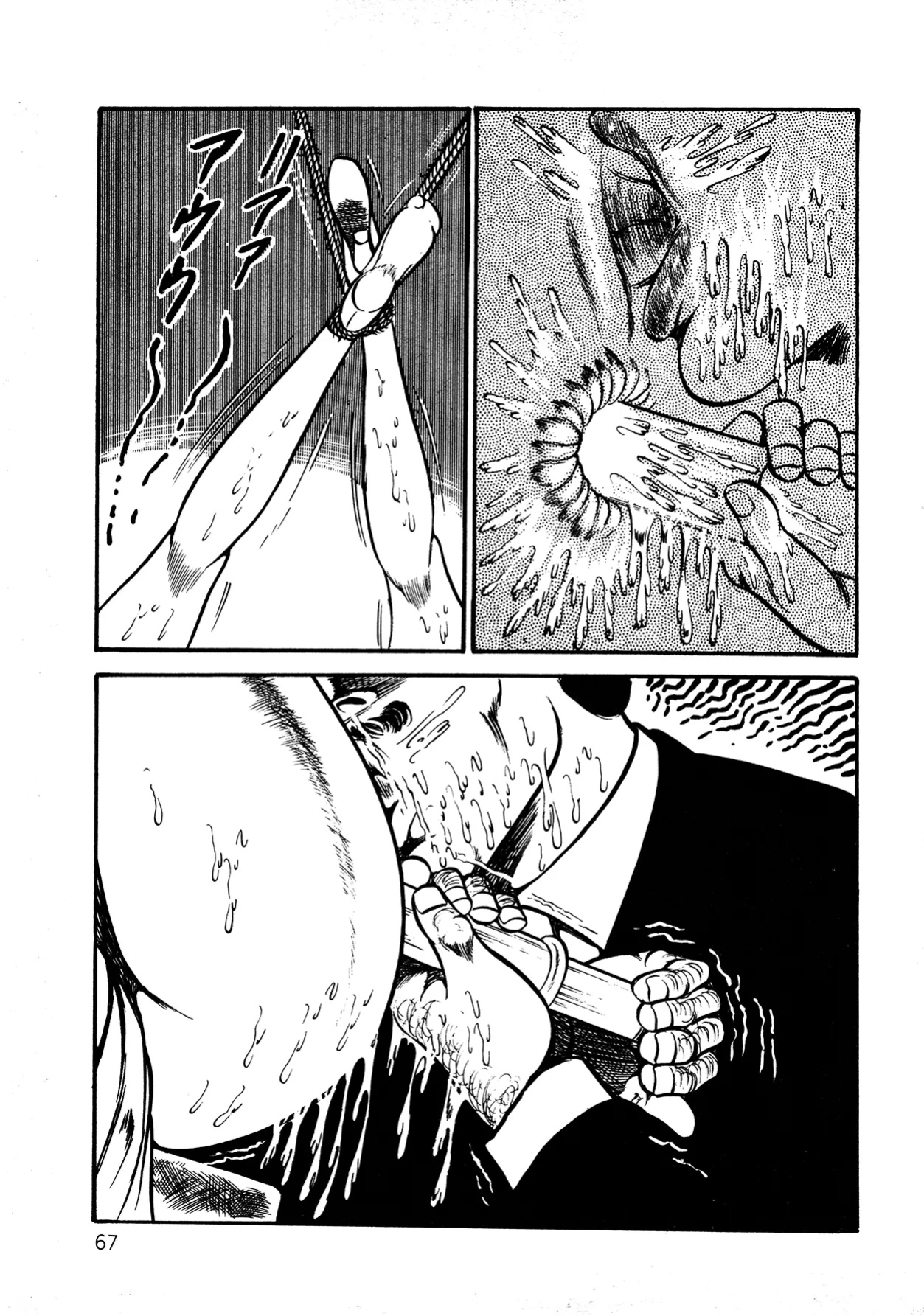 [Dirty Matsumoto] Orgy of Fallen Angels