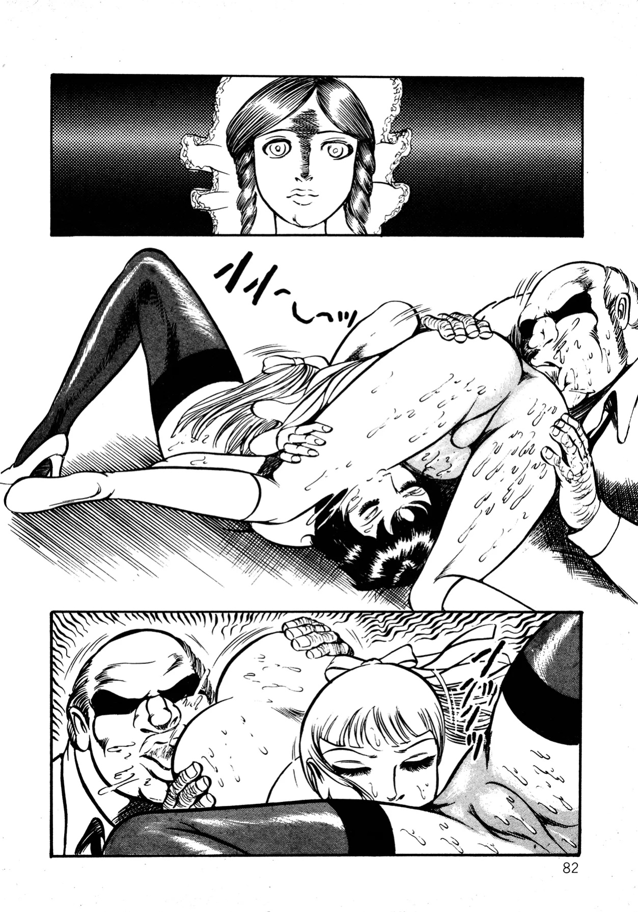 [Dirty Matsumoto] Orgy of Fallen Angels