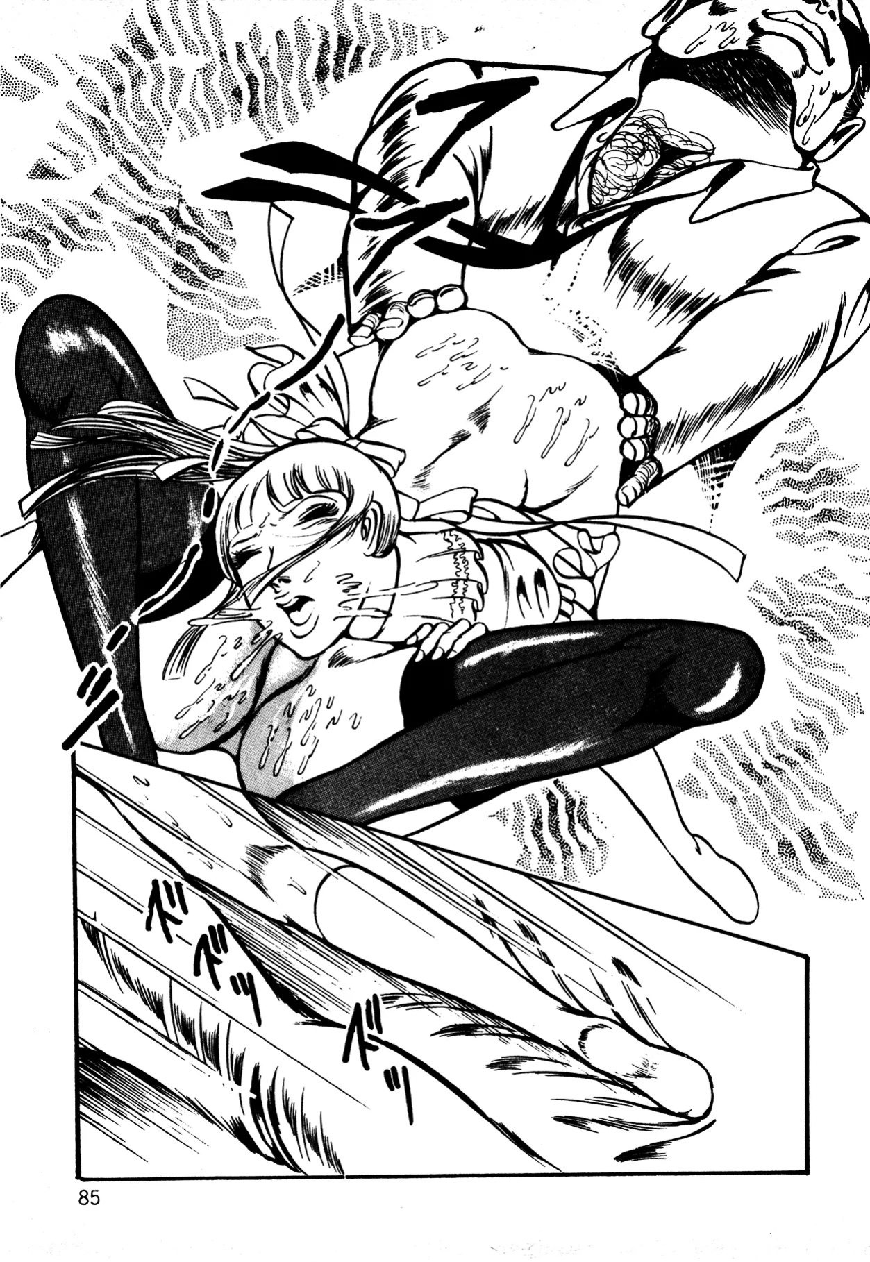 [Dirty Matsumoto] Orgy of Fallen Angels