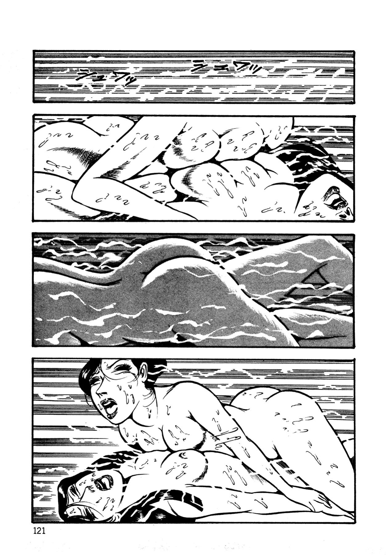 [Dirty Matsumoto] Orgy of Fallen Angels