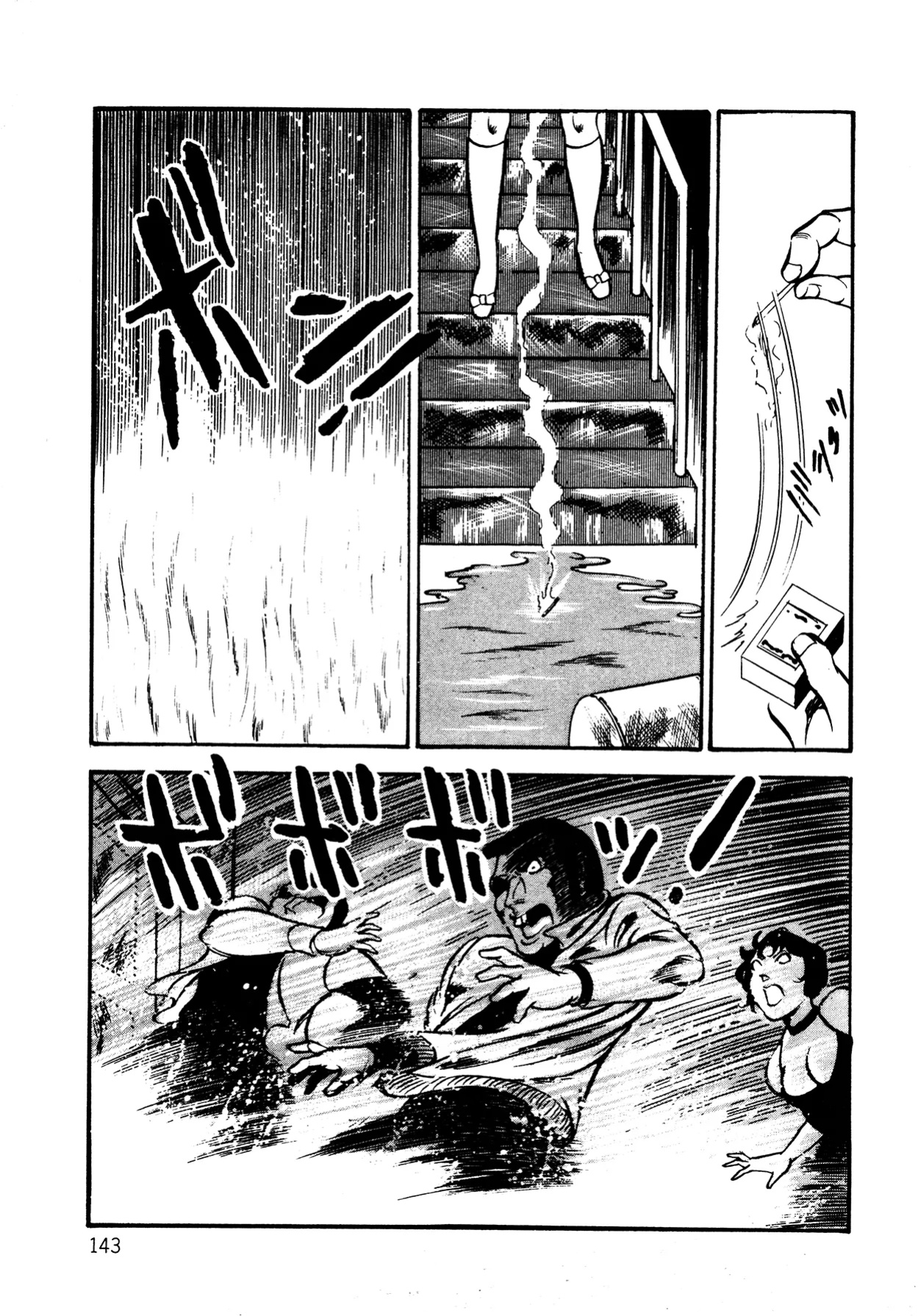 [Dirty Matsumoto] Orgy of Fallen Angels