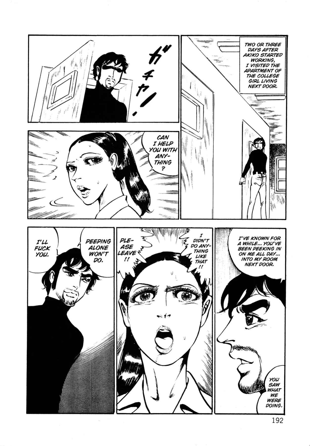 [Dirty Matsumoto] Orgy of Fallen Angels