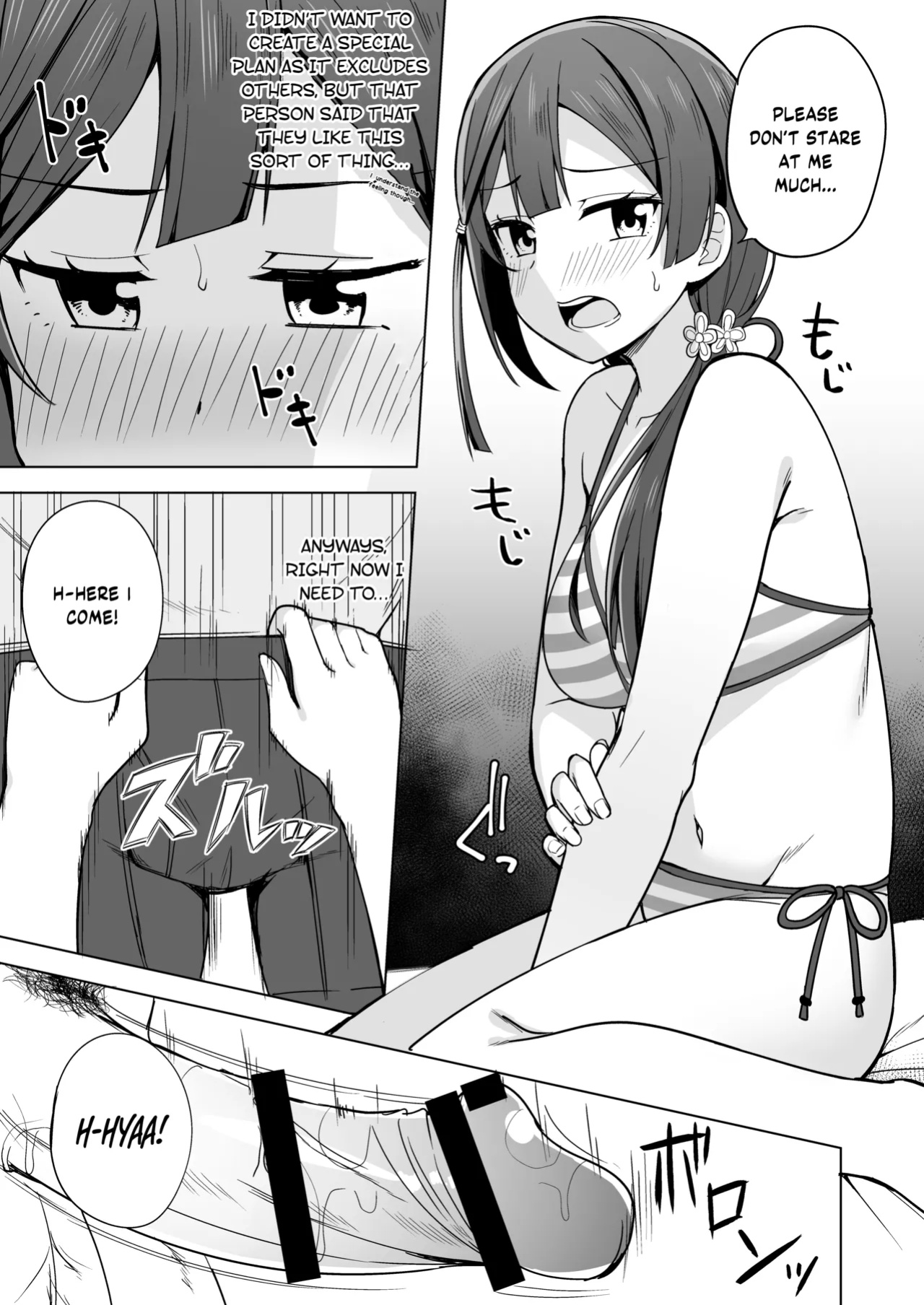 [Enokoro Kurage (NOSA)] Anata no Koe ni Kotaetai (Love Live! Nijigasaki High School Idol Club) [YuushaNi]